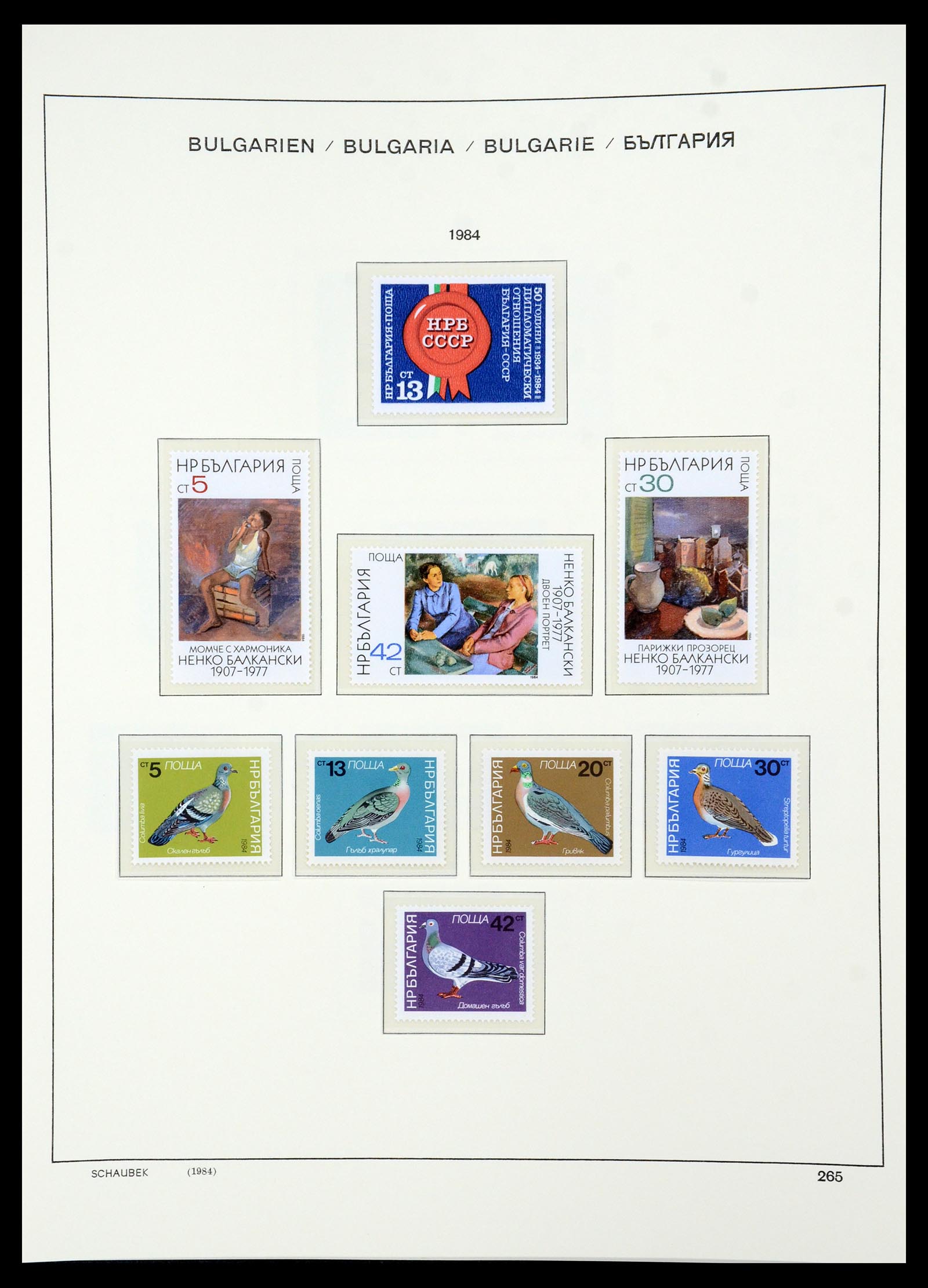 35891 332 - Postzegelverzameling 35891 Bulgarije 1945-1989.