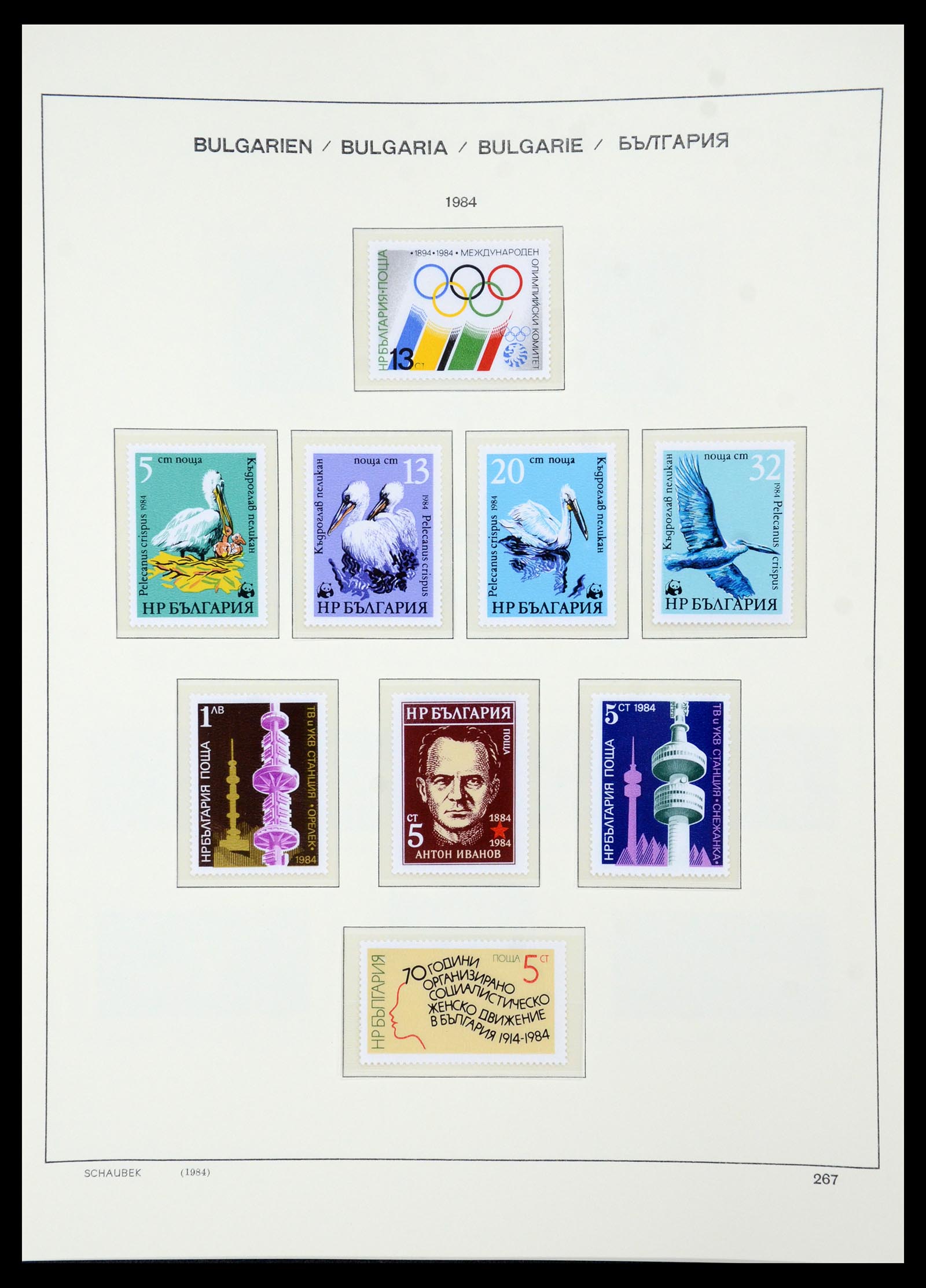 35891 334 - Postzegelverzameling 35891 Bulgarije 1945-1989.