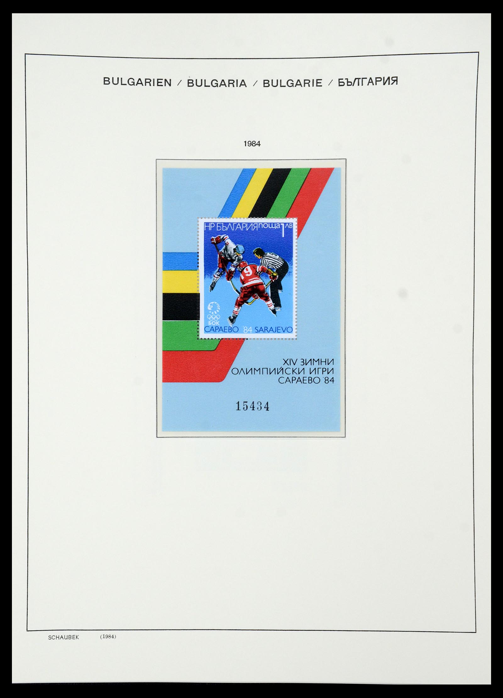 35891 339 - Postzegelverzameling 35891 Bulgarije 1945-1989.