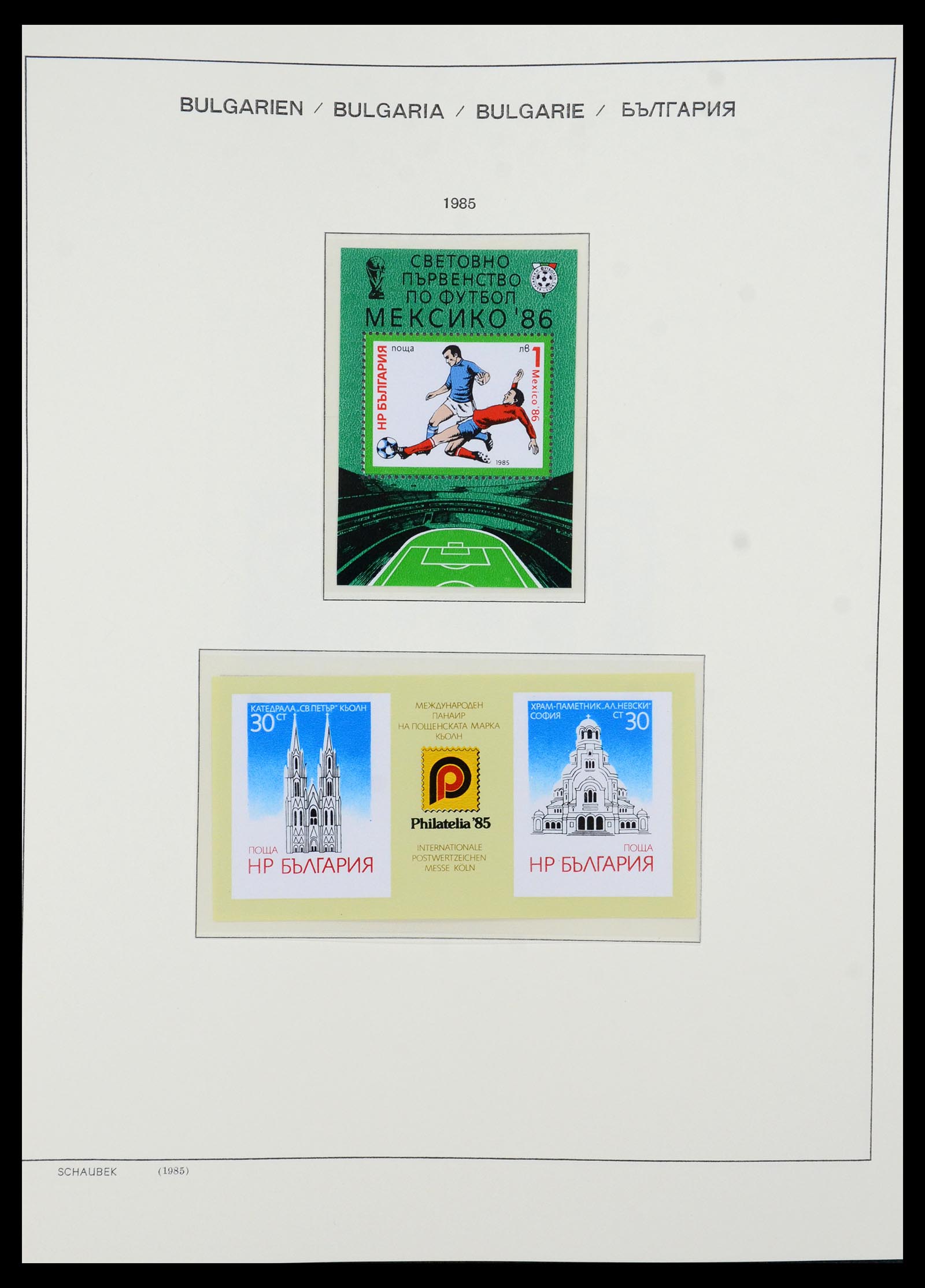 35891 361 - Postzegelverzameling 35891 Bulgarije 1945-1989.