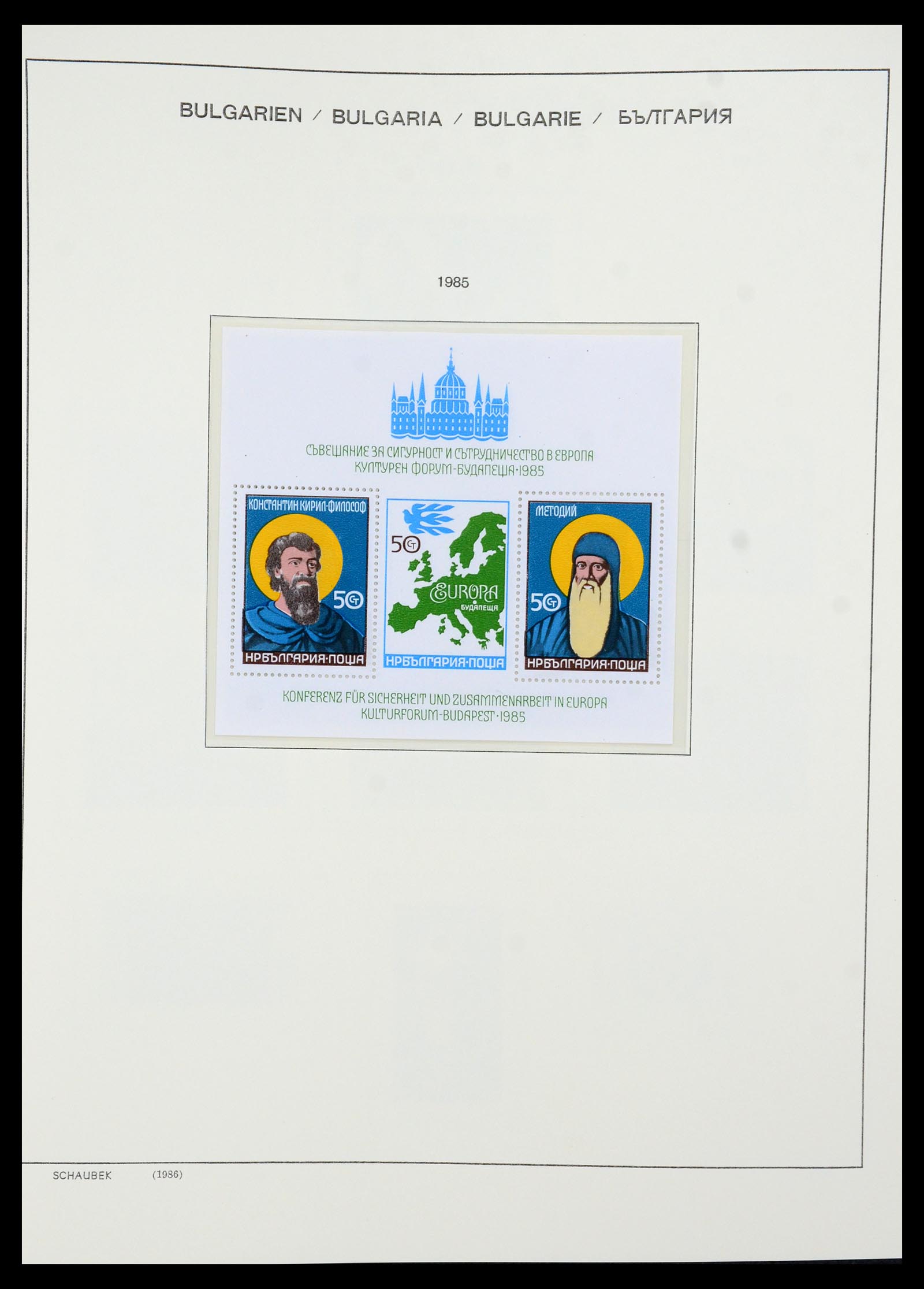 35891 362 - Postzegelverzameling 35891 Bulgarije 1945-1989.