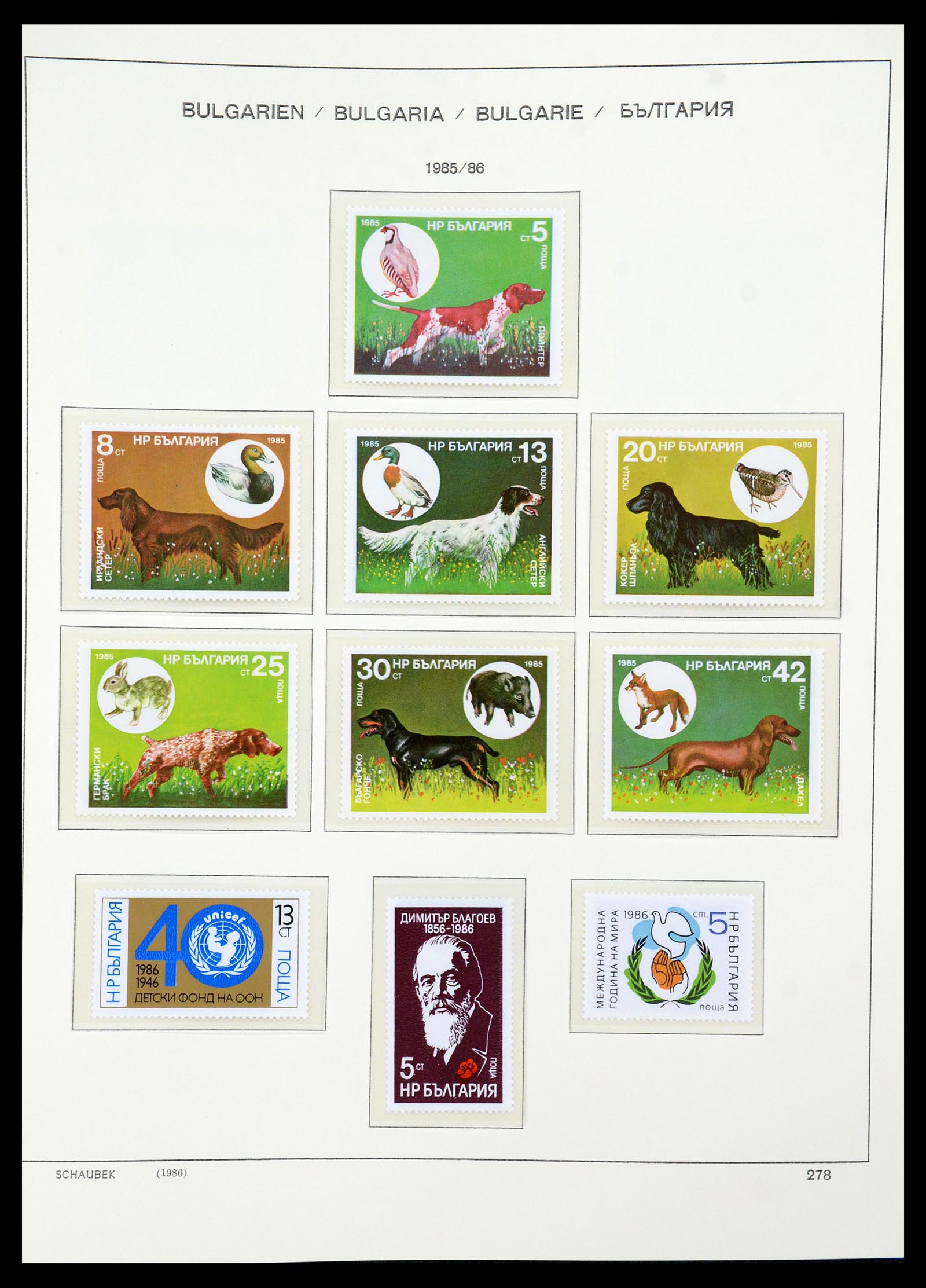35891 363 - Postzegelverzameling 35891 Bulgarije 1945-1989.