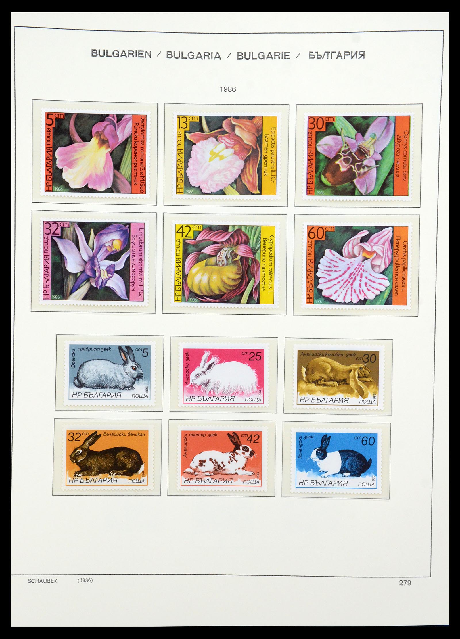 35891 364 - Postzegelverzameling 35891 Bulgarije 1945-1989.