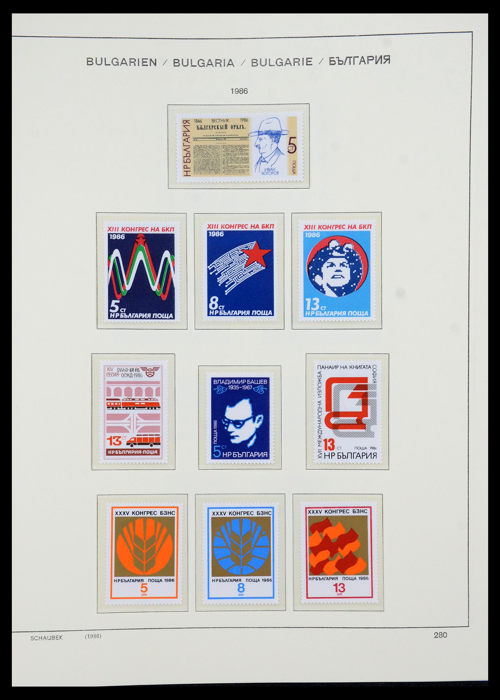 35891 365 - Postzegelverzameling 35891 Bulgarije 1945-1989.