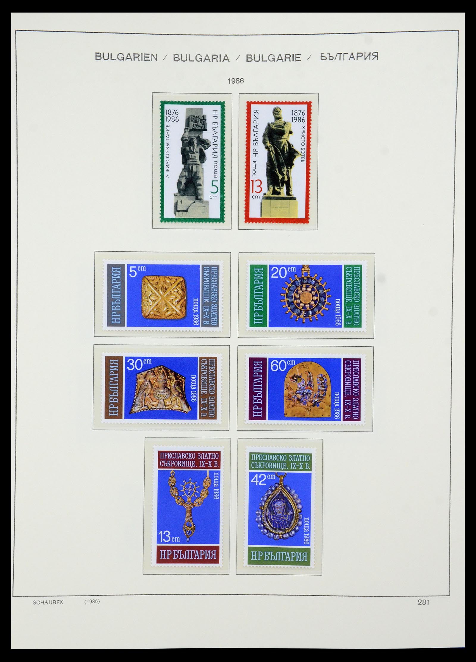35891 366 - Postzegelverzameling 35891 Bulgarije 1945-1989.