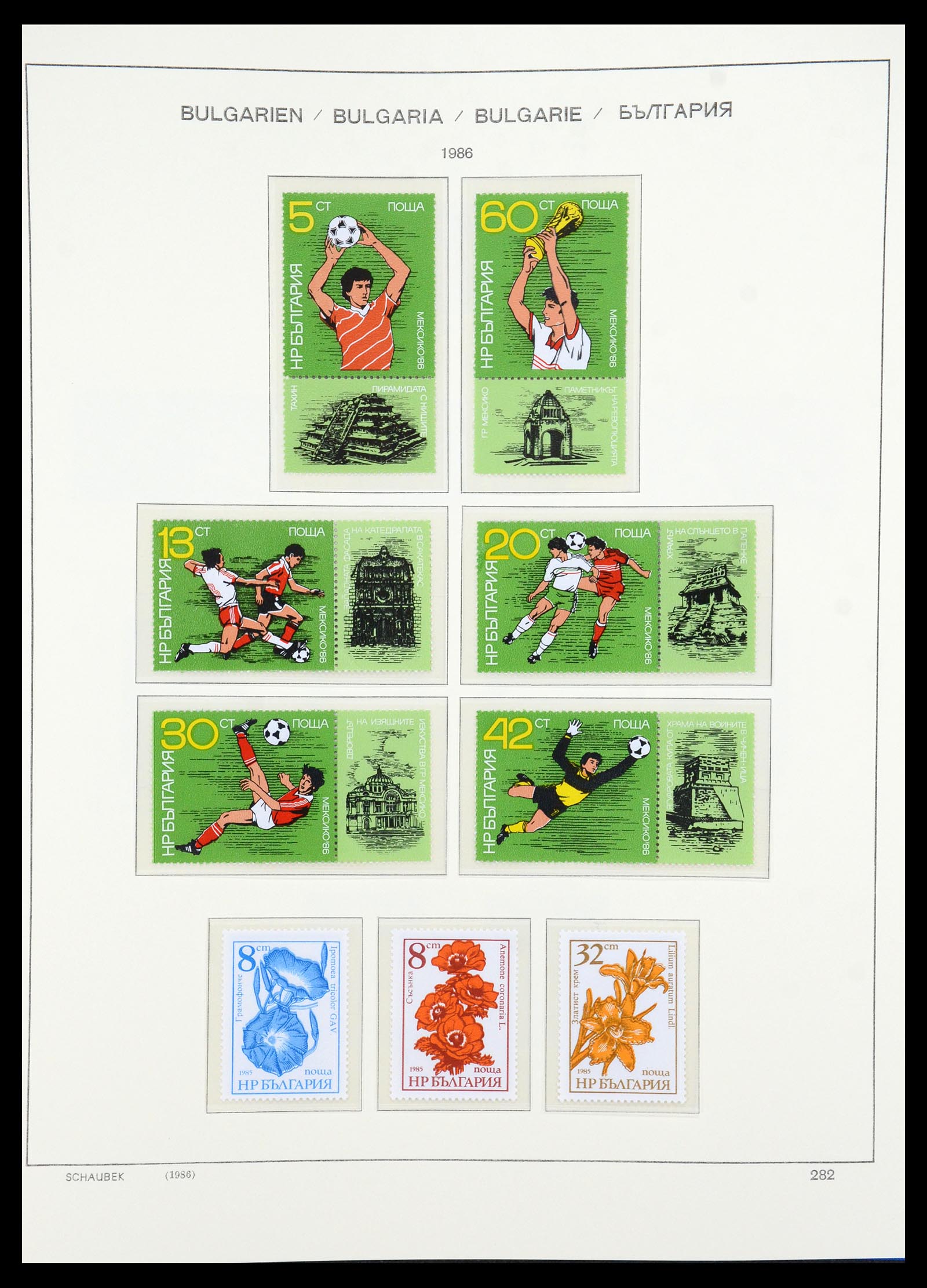 35891 367 - Postzegelverzameling 35891 Bulgarije 1945-1989.