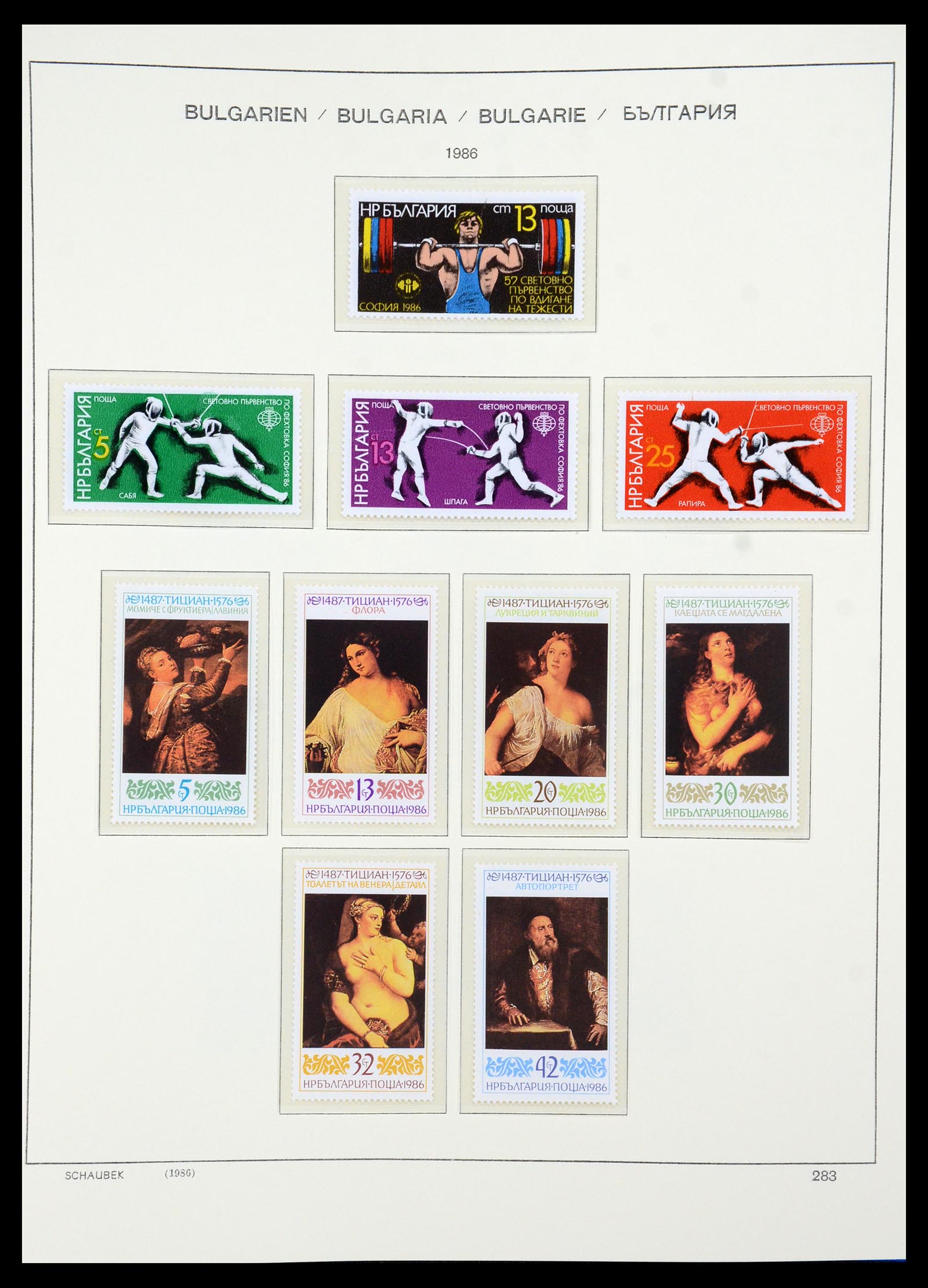 35891 368 - Postzegelverzameling 35891 Bulgarije 1945-1989.