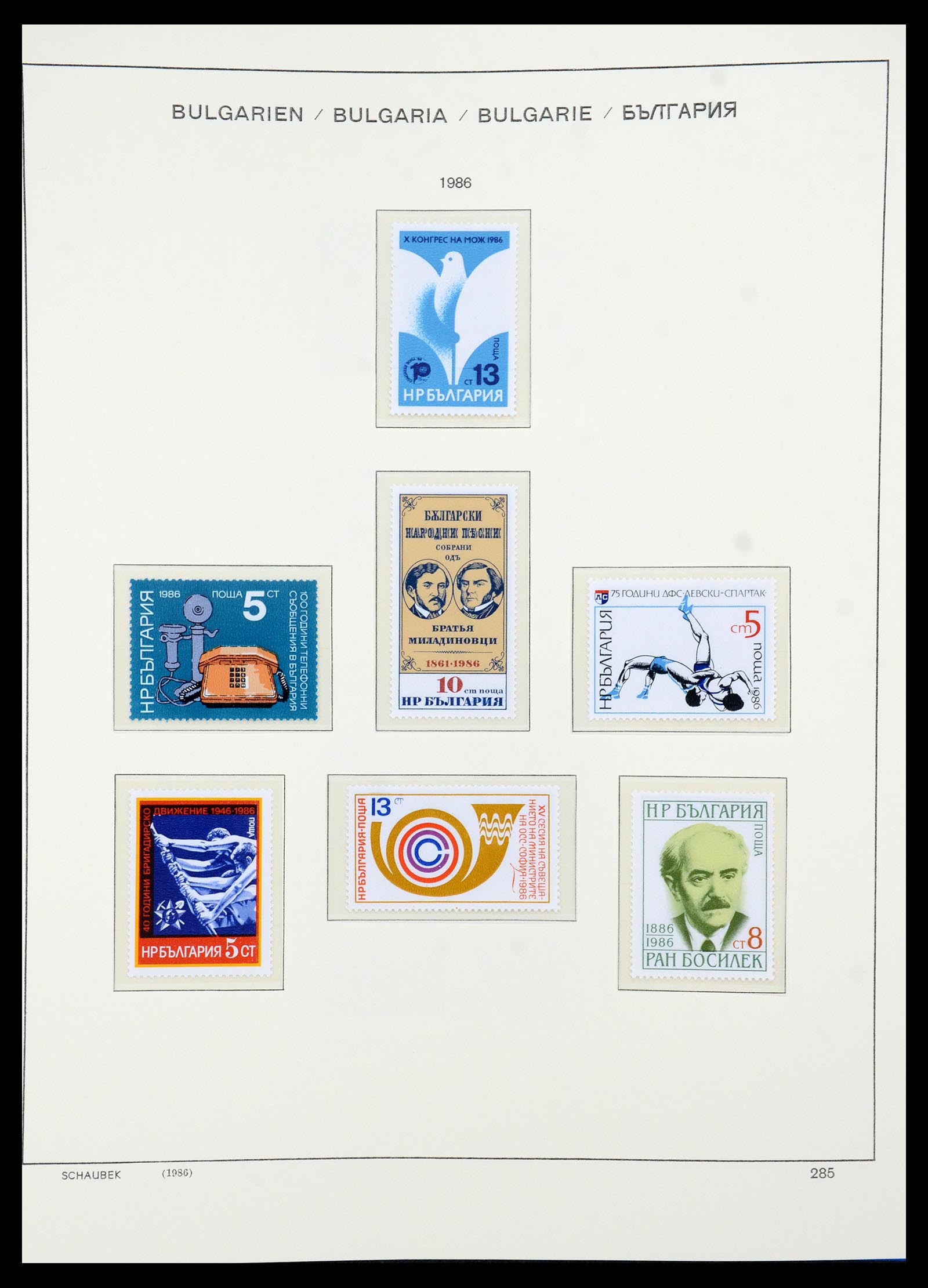 35891 370 - Postzegelverzameling 35891 Bulgarije 1945-1989.