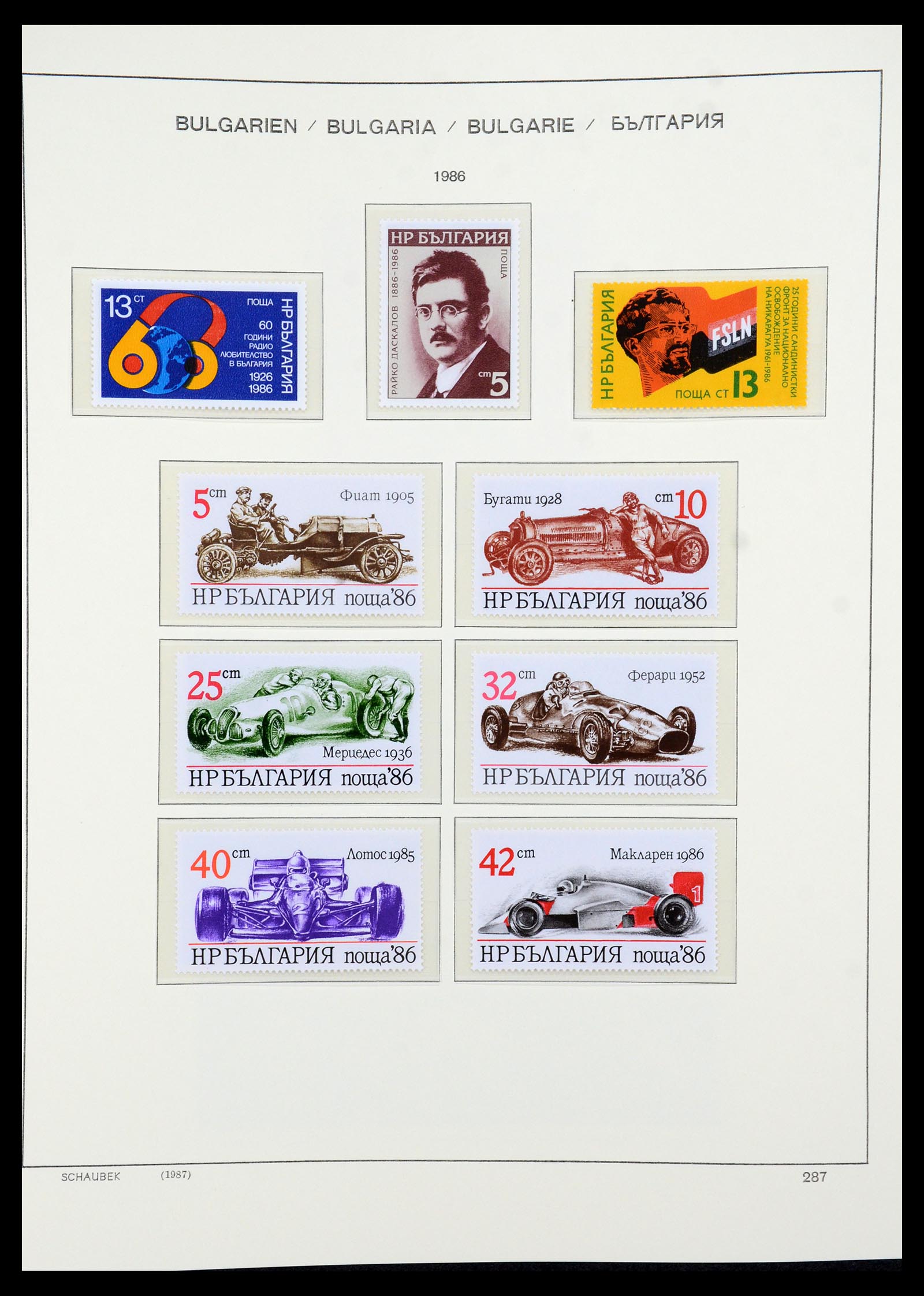 35891 372 - Postzegelverzameling 35891 Bulgarije 1945-1989.