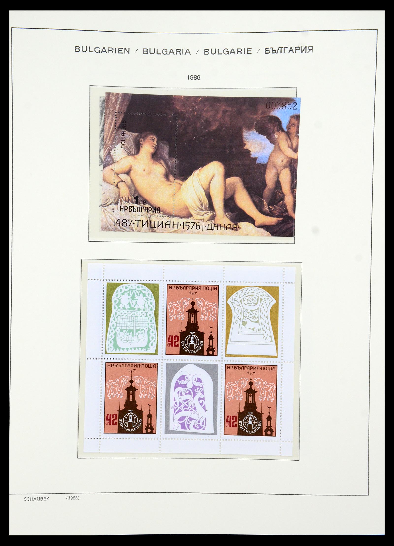 35891 375 - Postzegelverzameling 35891 Bulgarije 1945-1989.