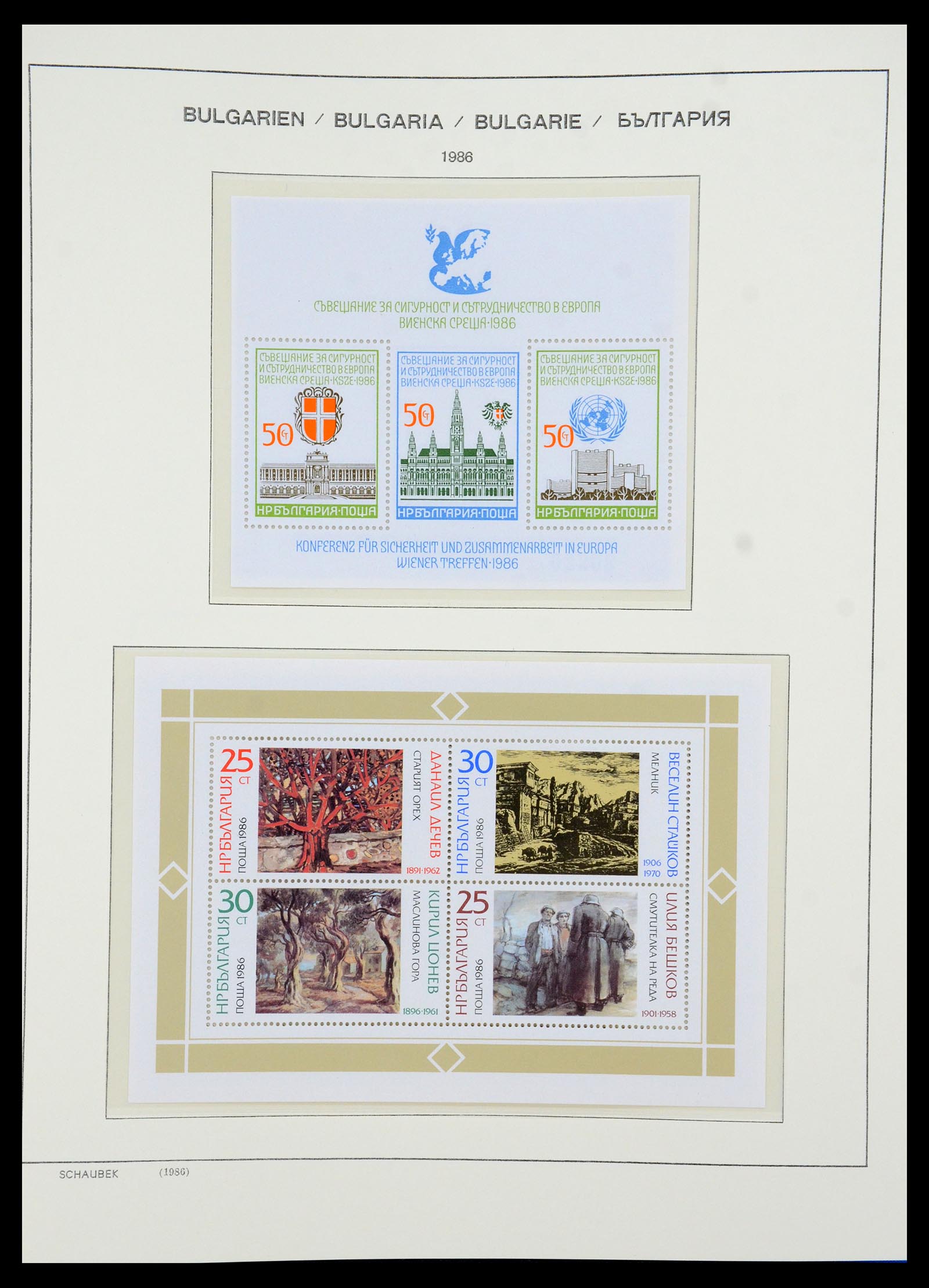 35891 376 - Postzegelverzameling 35891 Bulgarije 1945-1989.