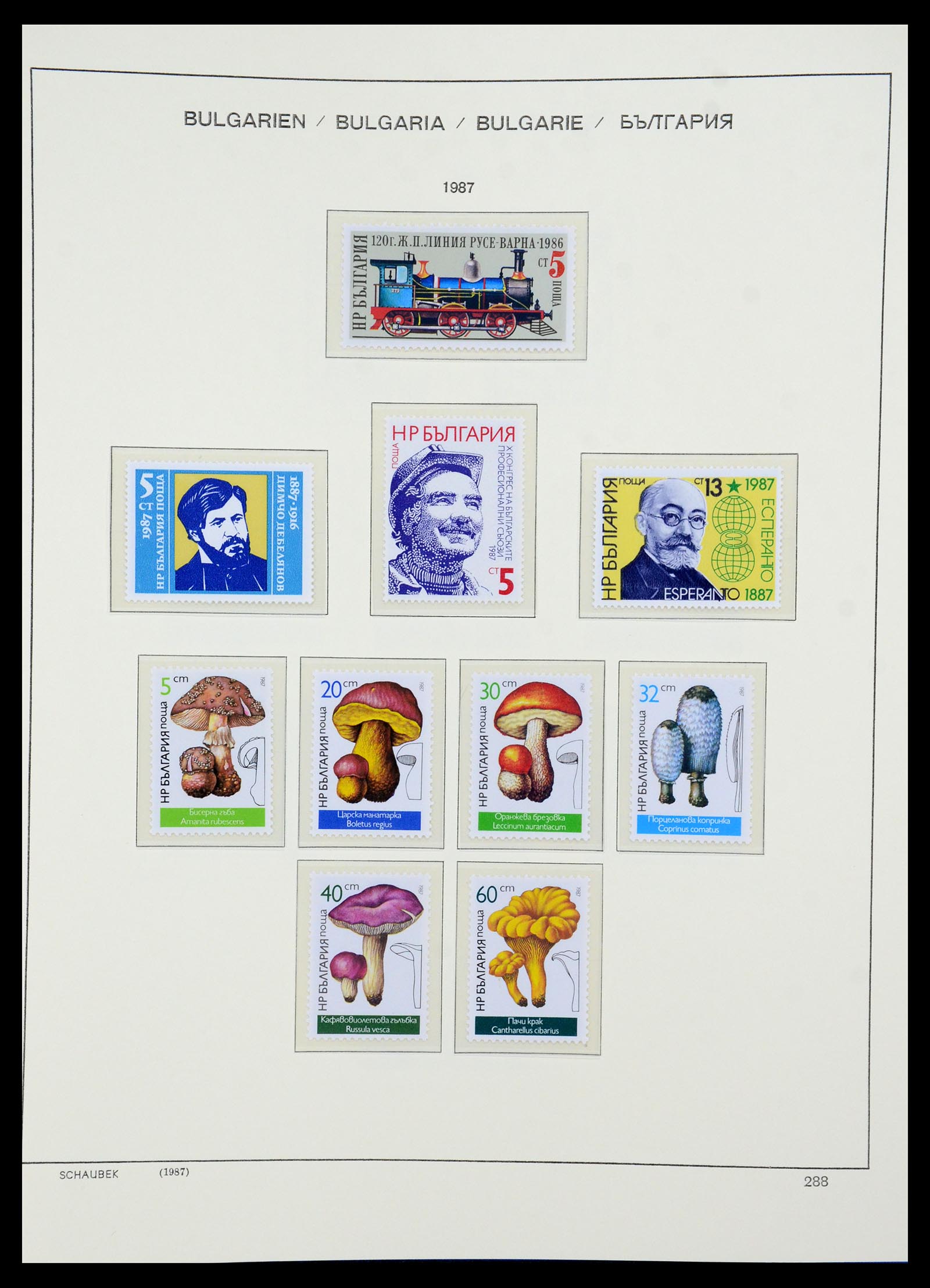 35891 378 - Postzegelverzameling 35891 Bulgarije 1945-1989.