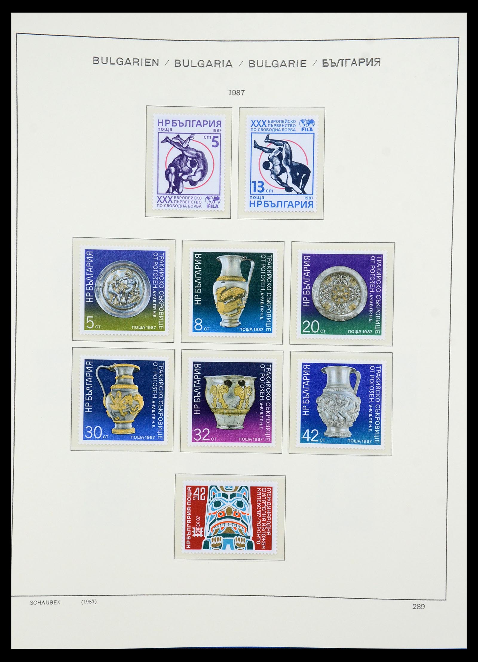 35891 379 - Postzegelverzameling 35891 Bulgarije 1945-1989.