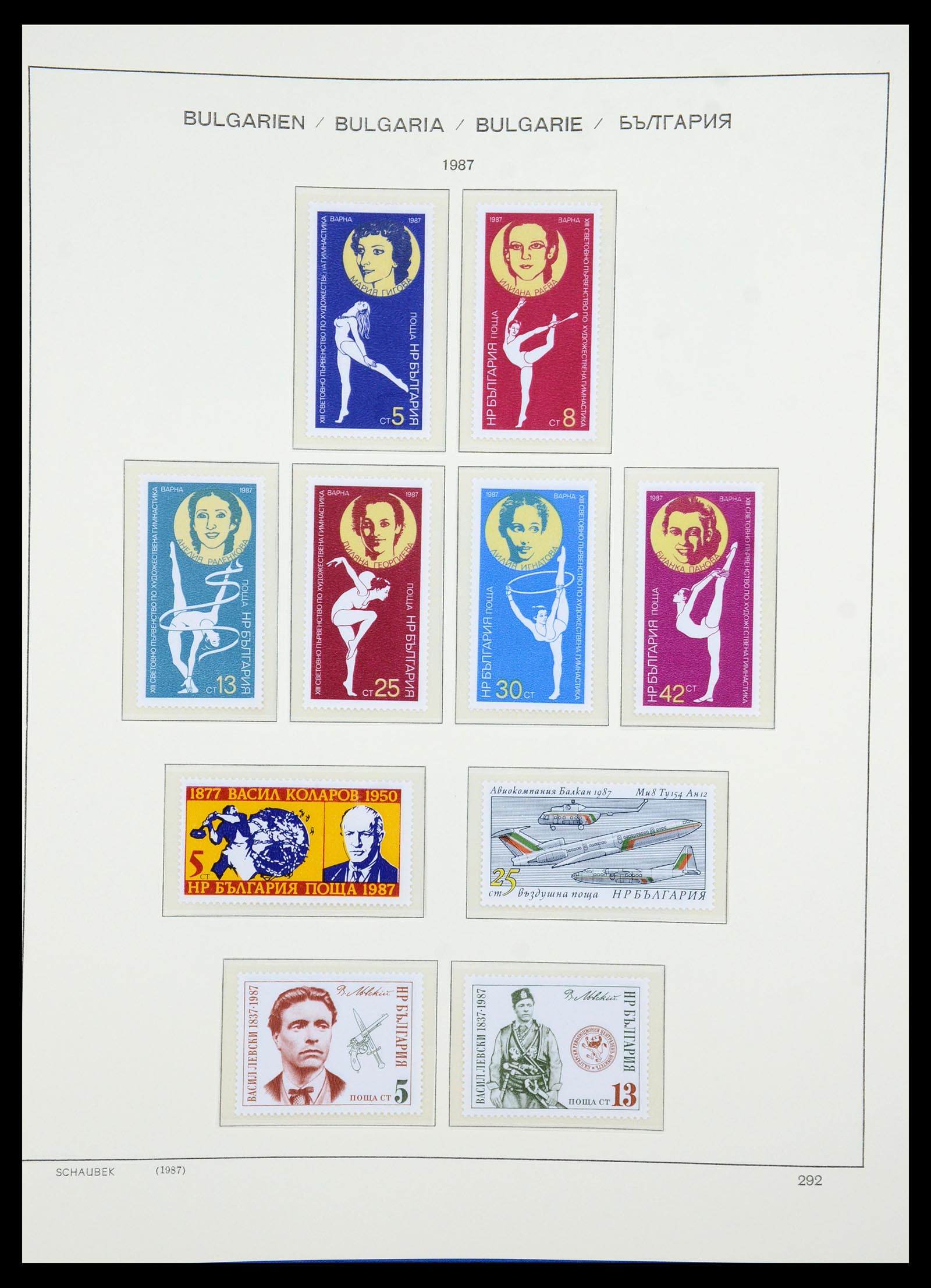 35891 382 - Postzegelverzameling 35891 Bulgarije 1945-1989.