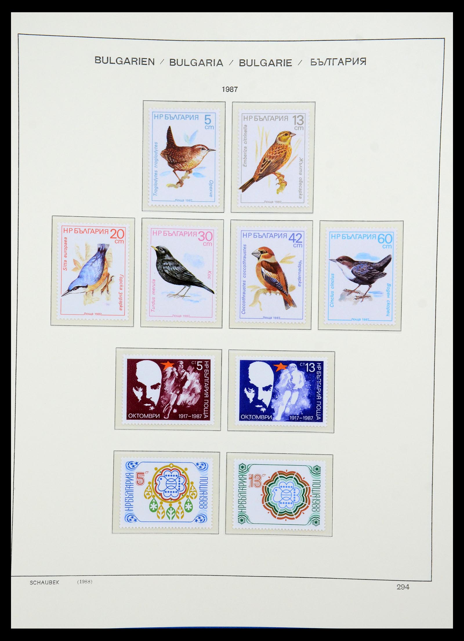35891 384 - Postzegelverzameling 35891 Bulgarije 1945-1989.