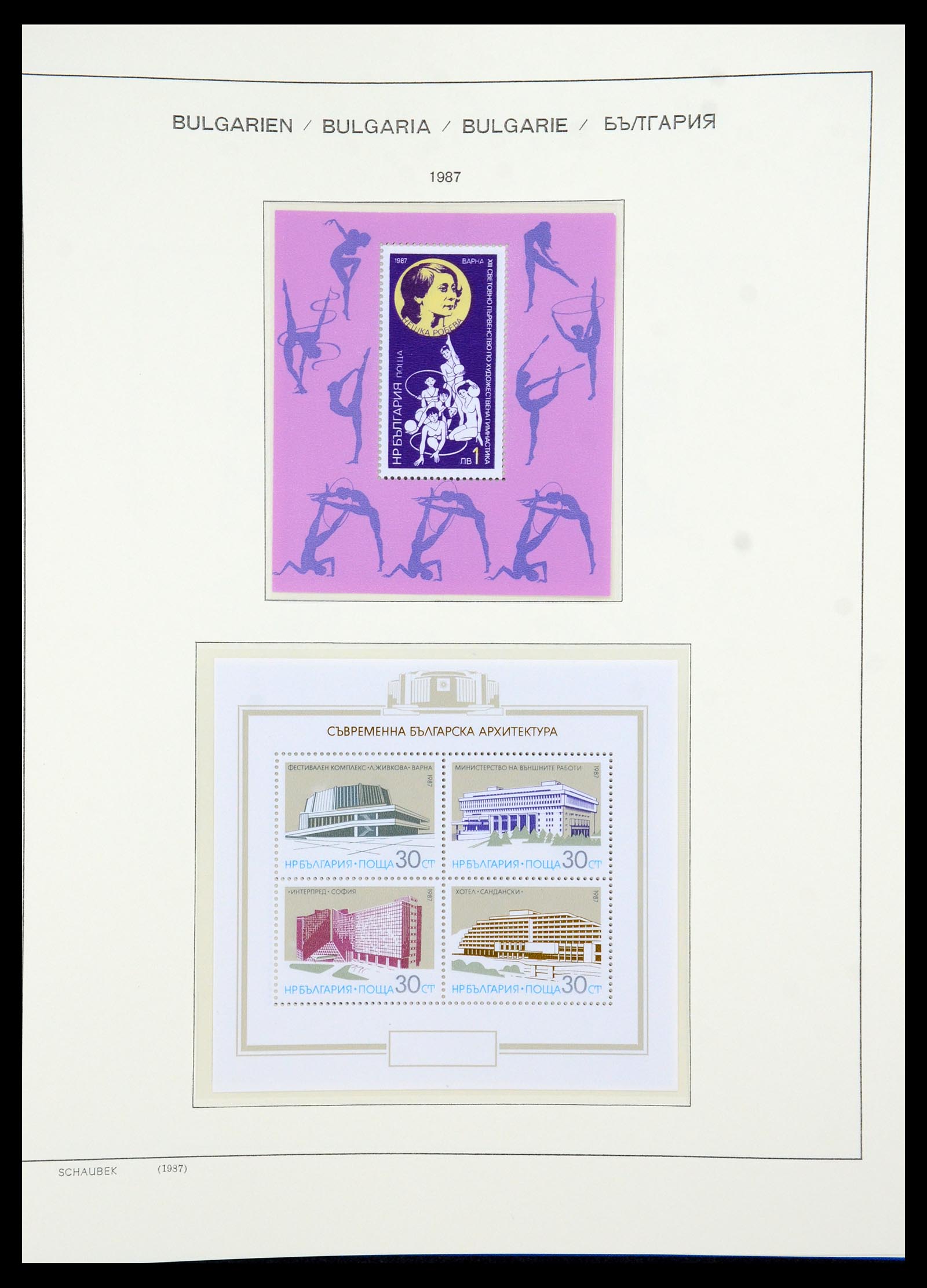 35891 385 - Postzegelverzameling 35891 Bulgarije 1945-1989.