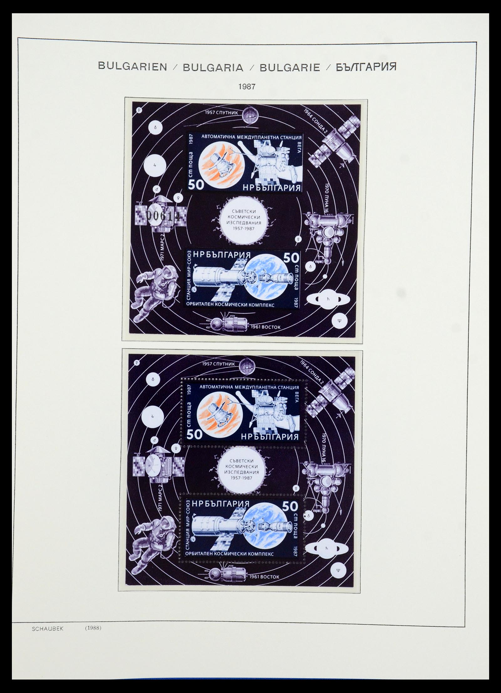 35891 387 - Postzegelverzameling 35891 Bulgarije 1945-1989.