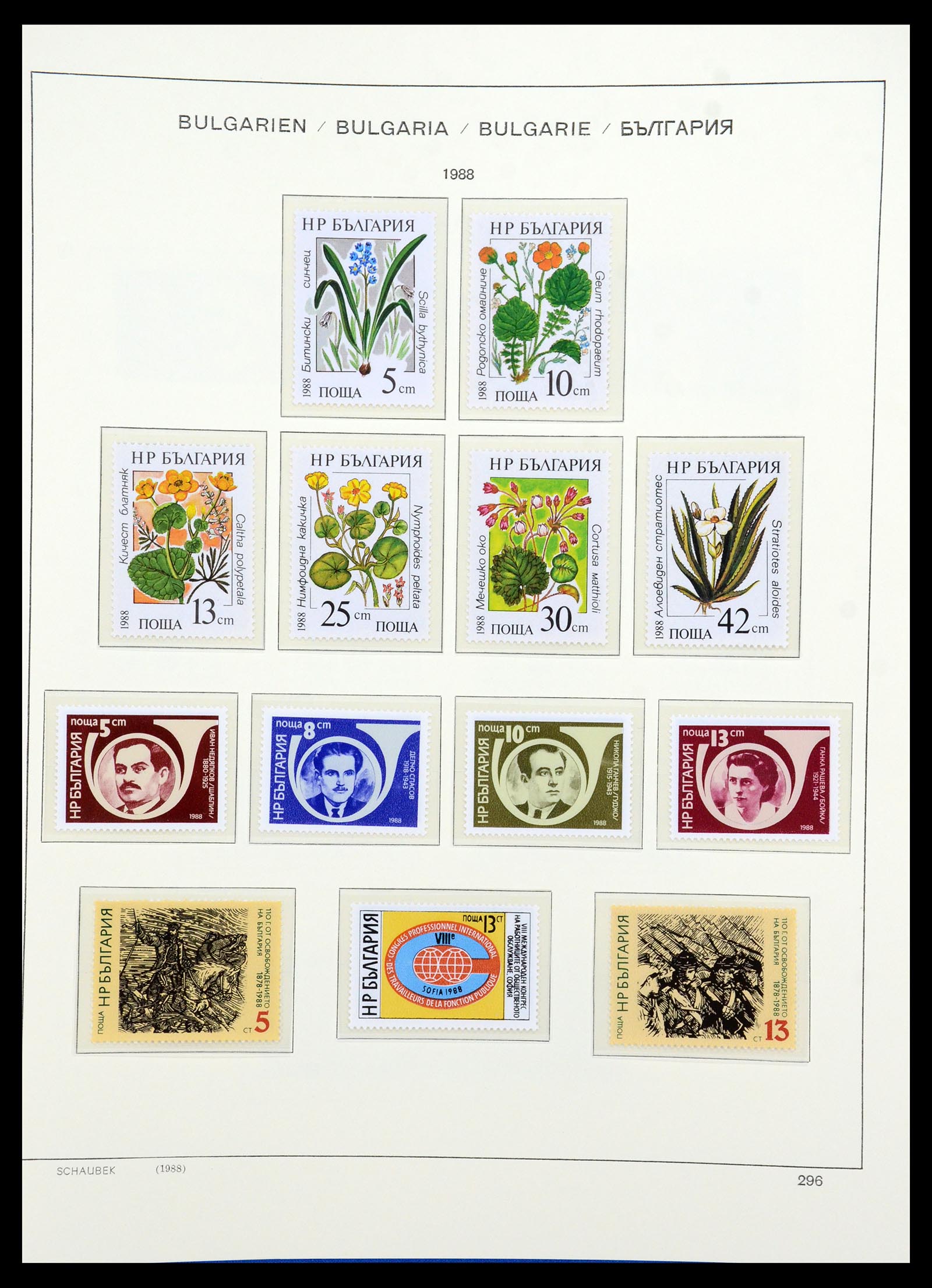 35891 390 - Postzegelverzameling 35891 Bulgarije 1945-1989.
