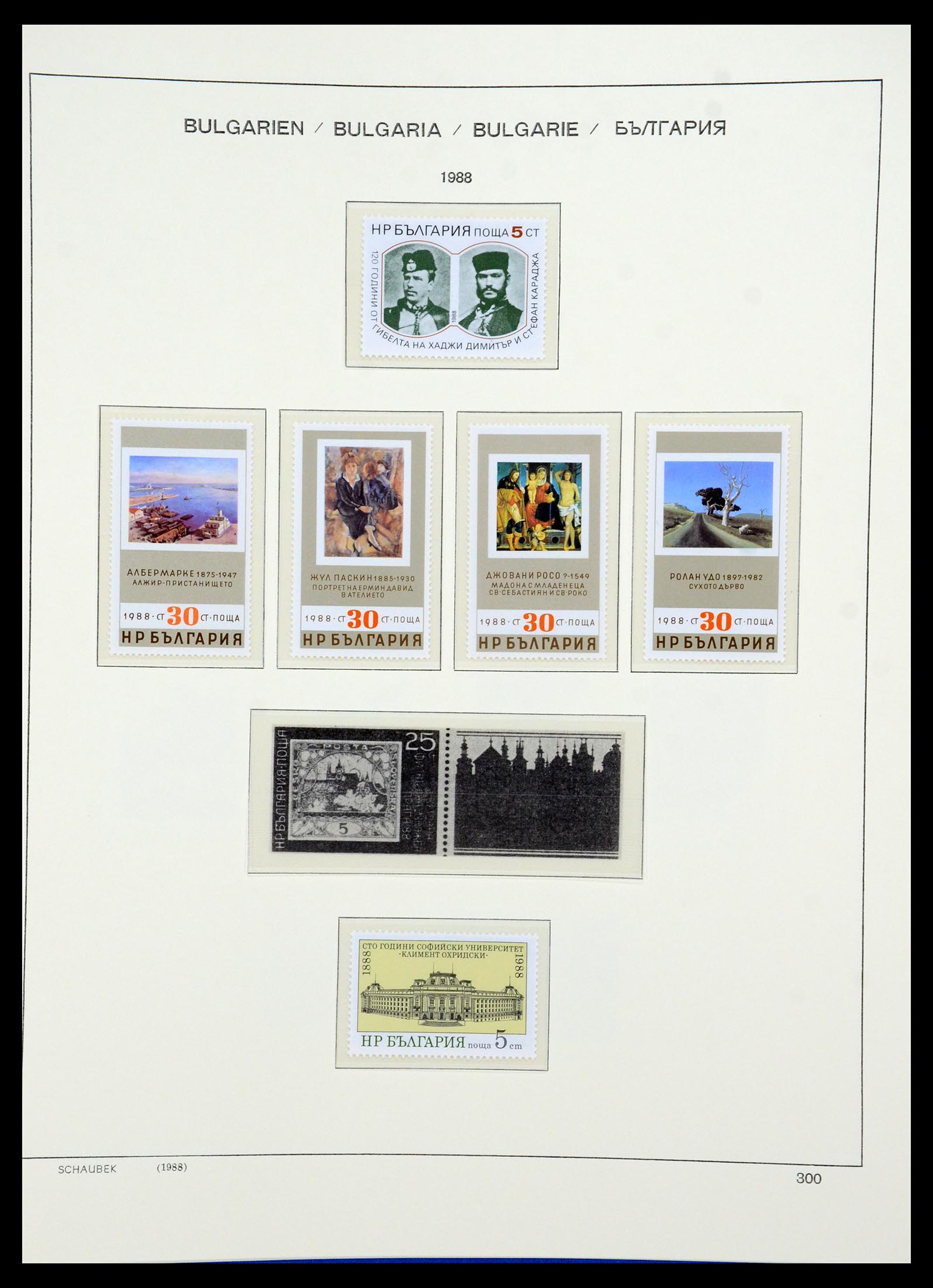 35891 394 - Postzegelverzameling 35891 Bulgarije 1945-1989.
