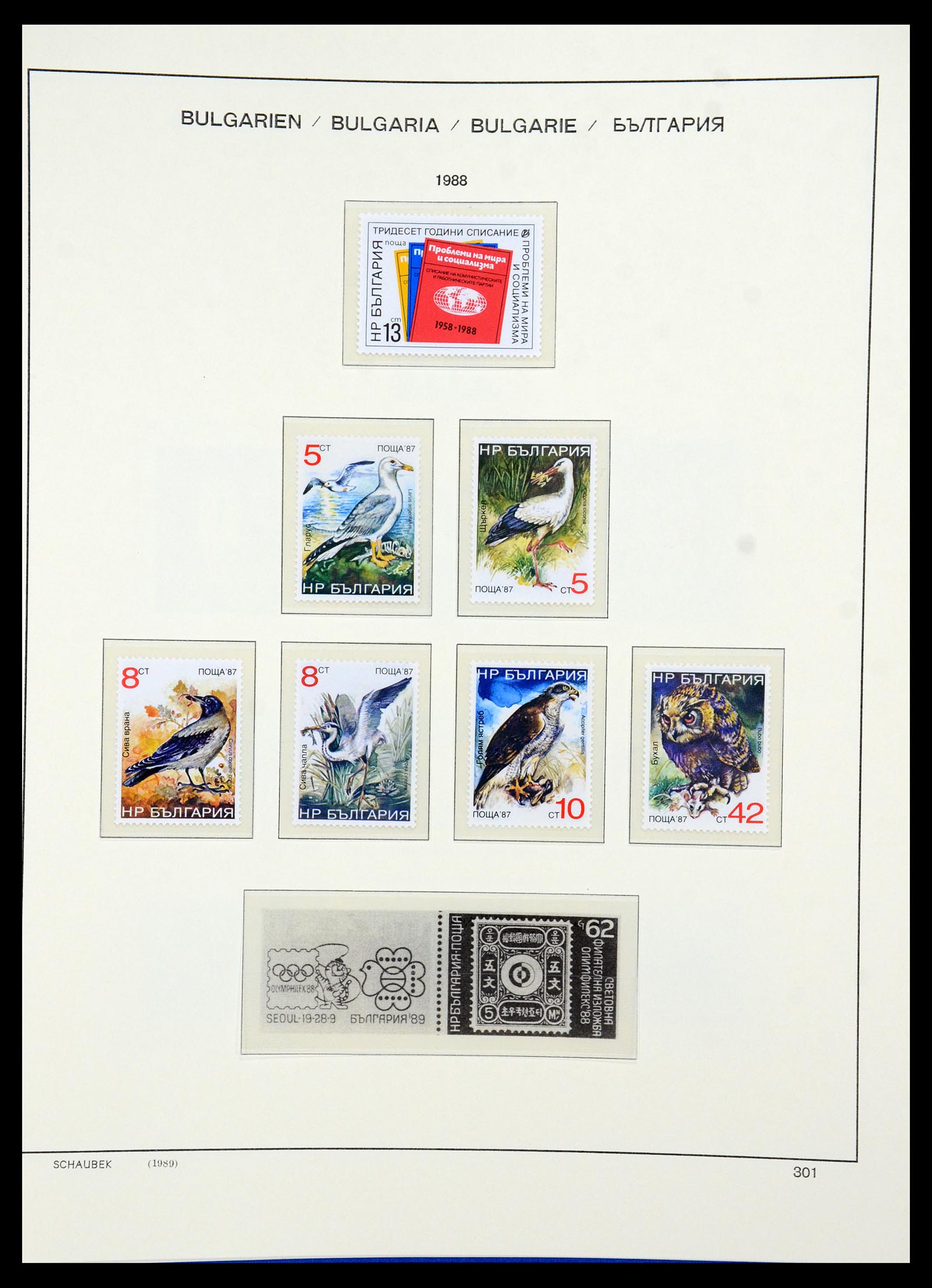 35891 395 - Postzegelverzameling 35891 Bulgarije 1945-1989.