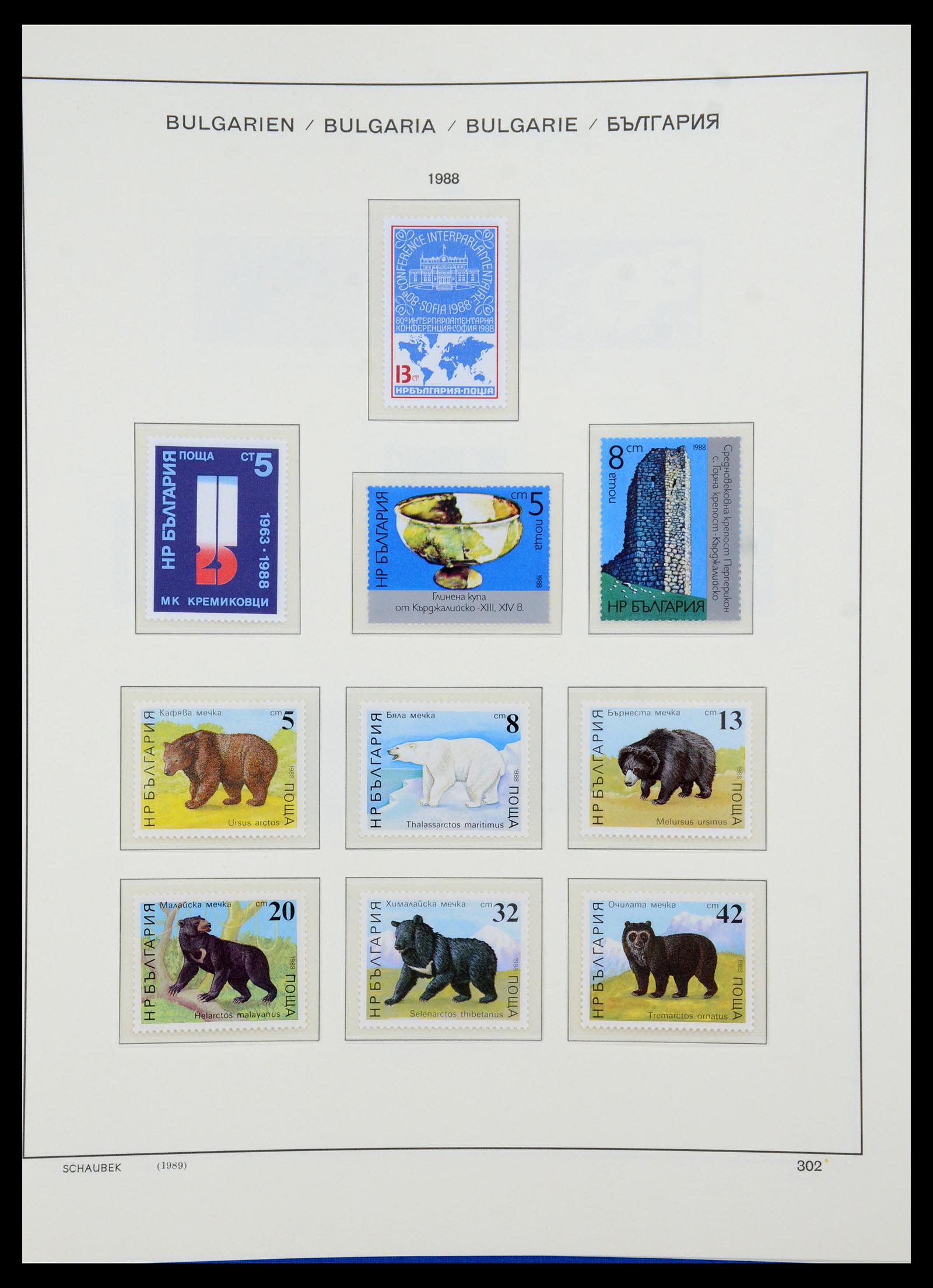 35891 396 - Postzegelverzameling 35891 Bulgarije 1945-1989.
