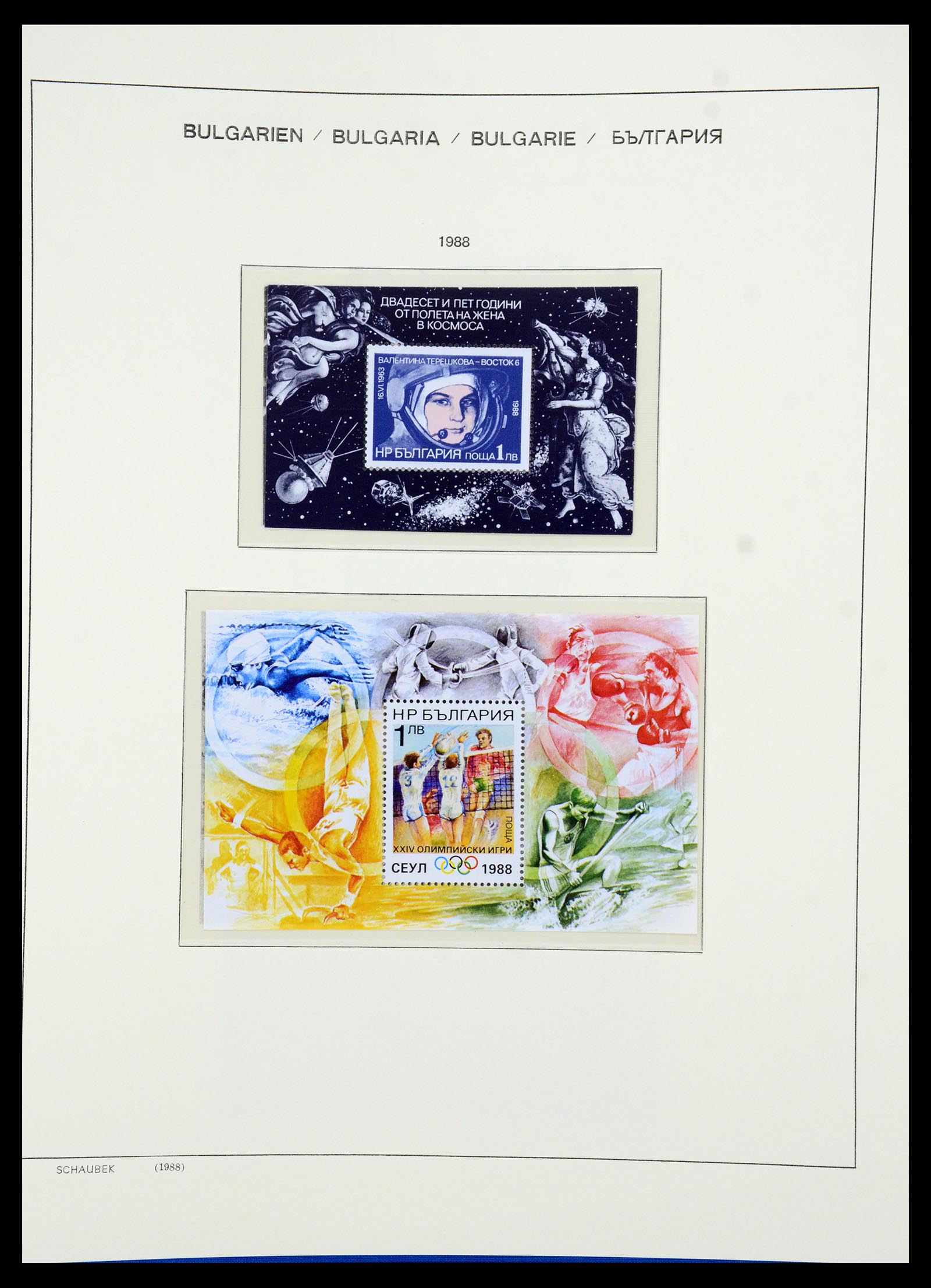 35891 400 - Postzegelverzameling 35891 Bulgarije 1945-1989.