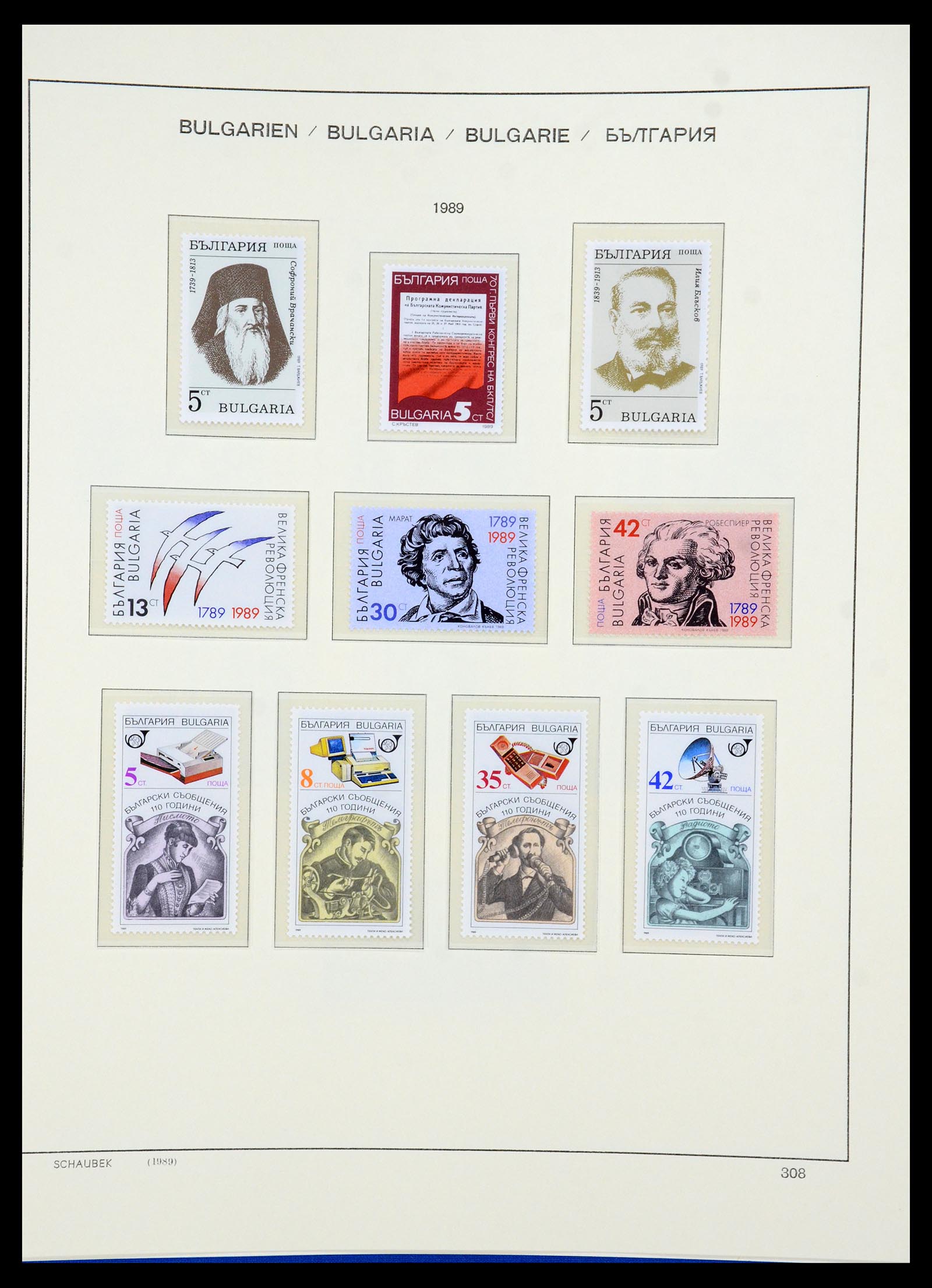 35891 405 - Postzegelverzameling 35891 Bulgarije 1945-1989.