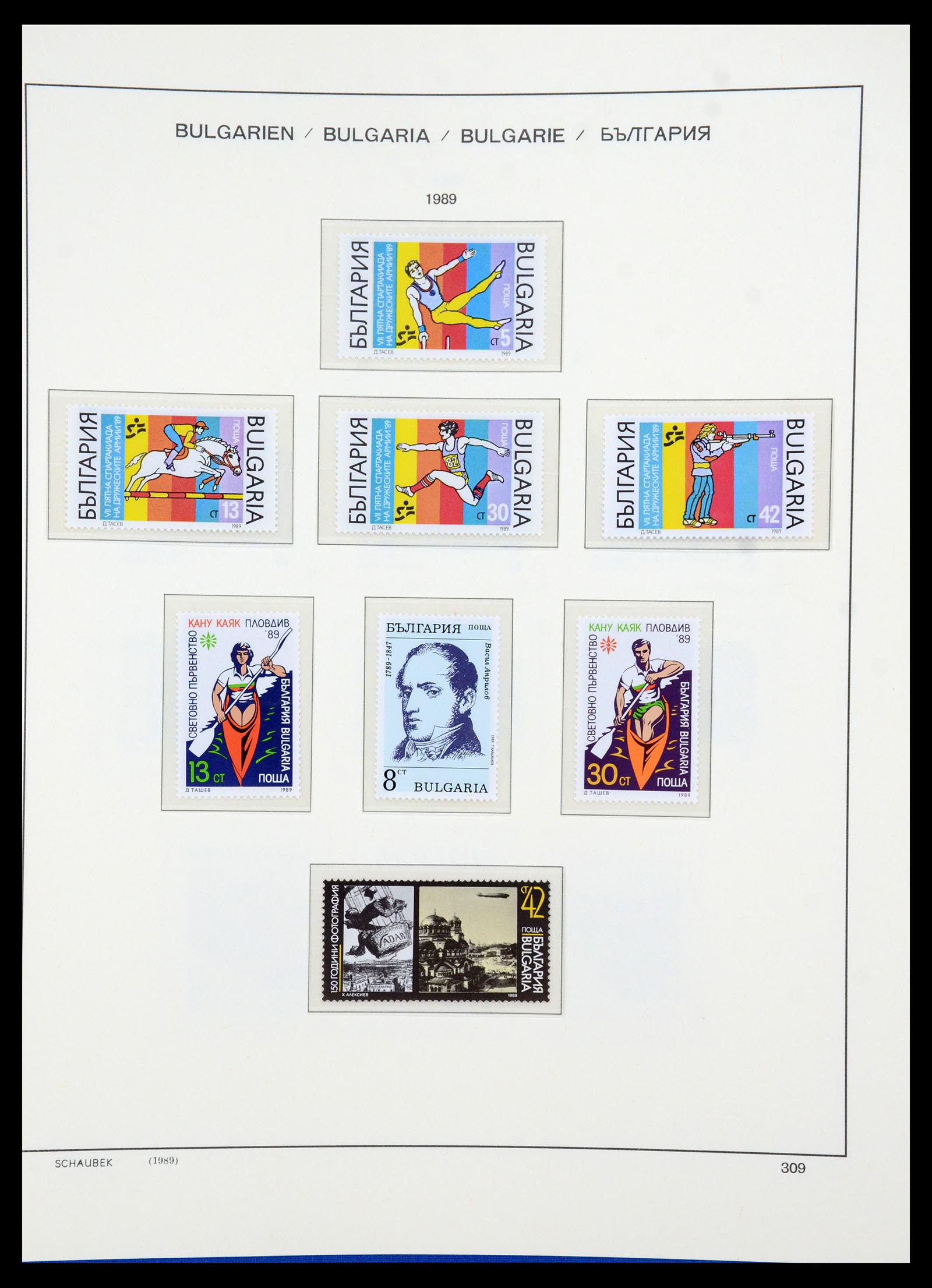 35891 406 - Postzegelverzameling 35891 Bulgarije 1945-1989.