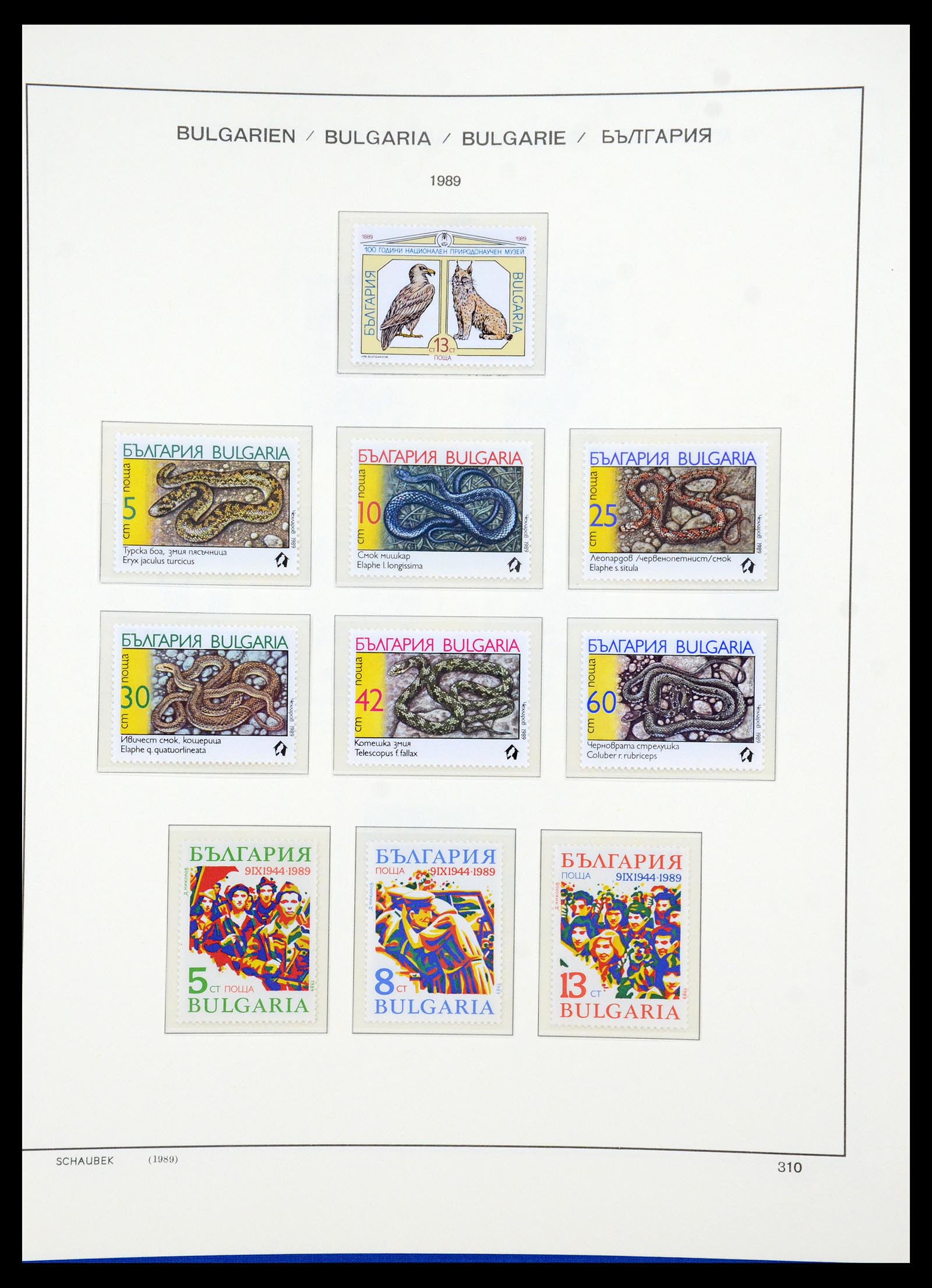 35891 407 - Postzegelverzameling 35891 Bulgarije 1945-1989.