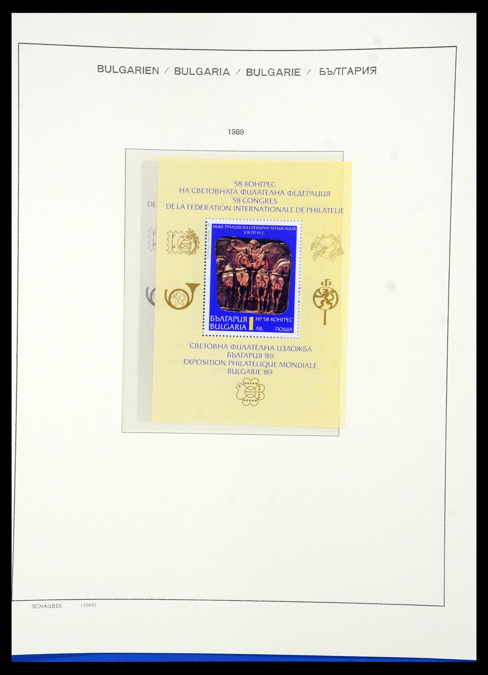 35891 413 - Postzegelverzameling 35891 Bulgarije 1945-1989.