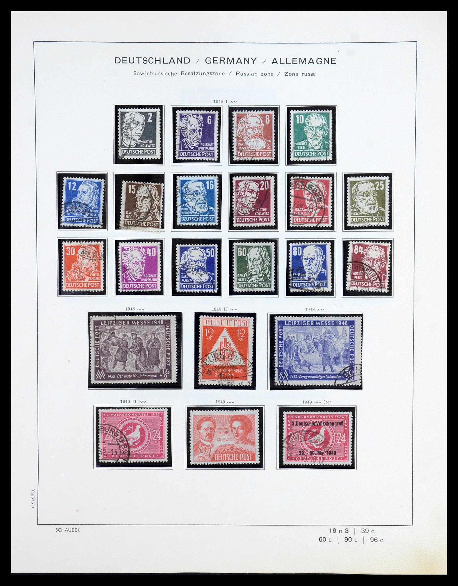 35893 017 - Postzegelverzameling 35893 Sovjet Zone en DDR 1945-1990.