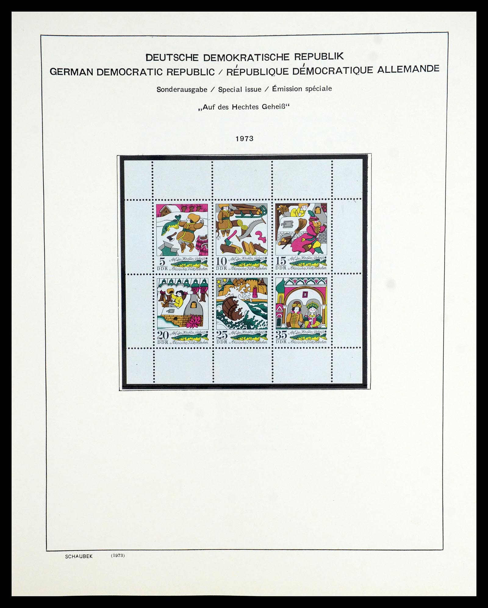 35893 204 - Postzegelverzameling 35893 Sovjet Zone en DDR 1945-1990.