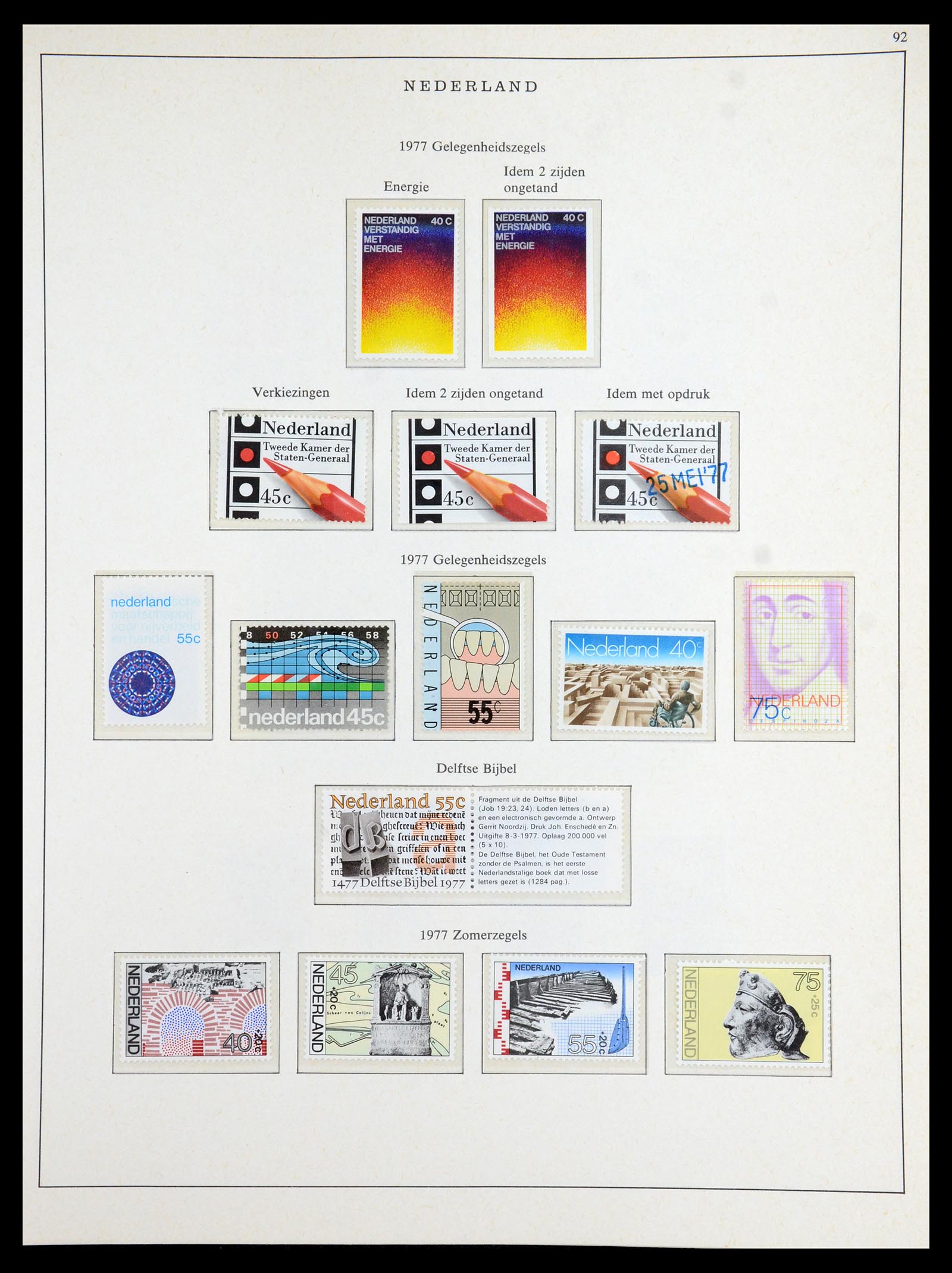 35894 077 - Postzegelverzameling 35894 Nederland 1947-1986.
