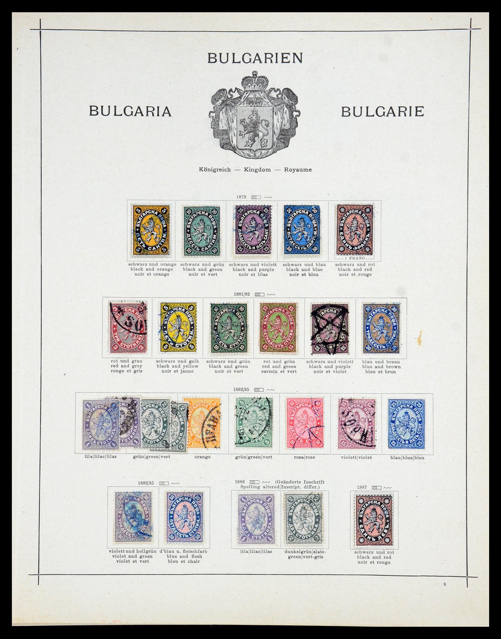 35897 001 - Stamp Collection 35897 Bulgaria 1879-1959.
