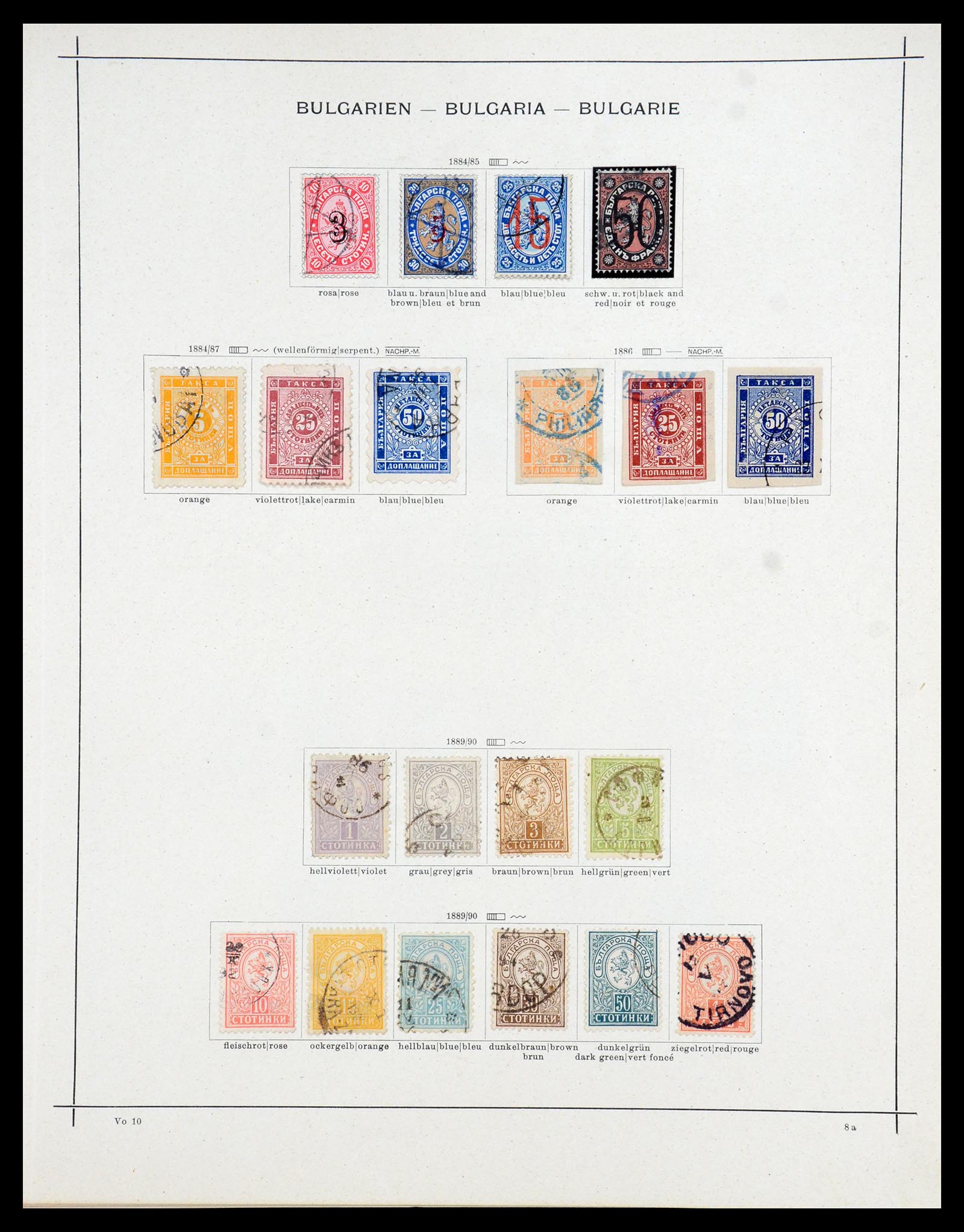 35897 002 - Postzegelverzameling 35897 Bulgarije 1879-1959.