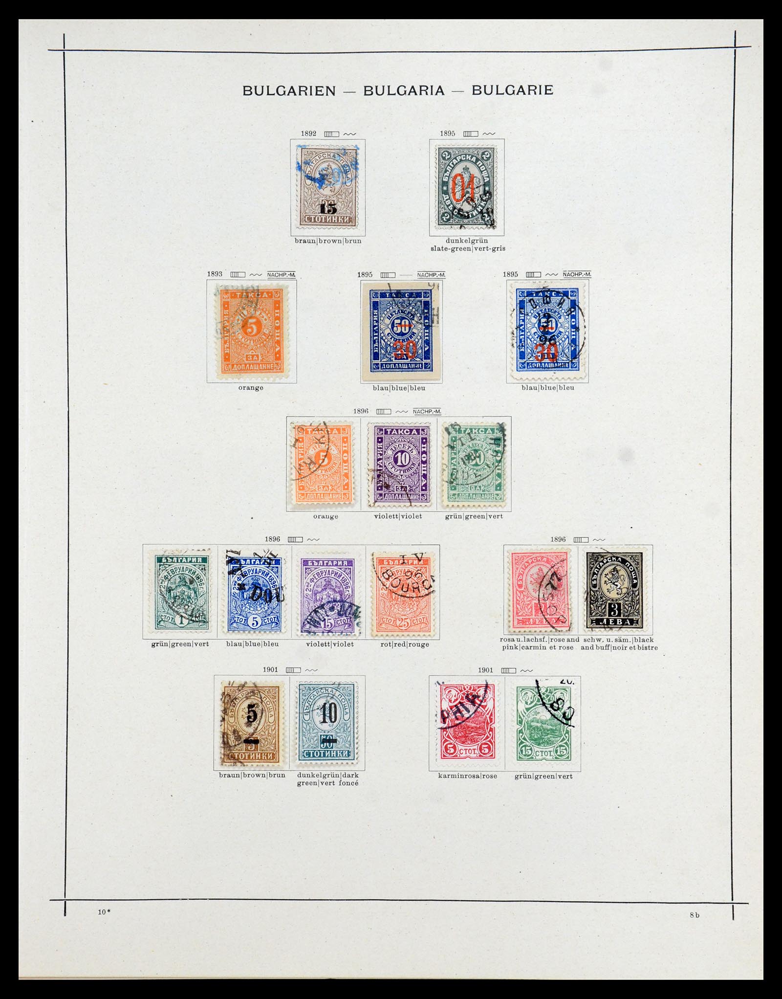 35897 003 - Stamp Collection 35897 Bulgaria 1879-1959.