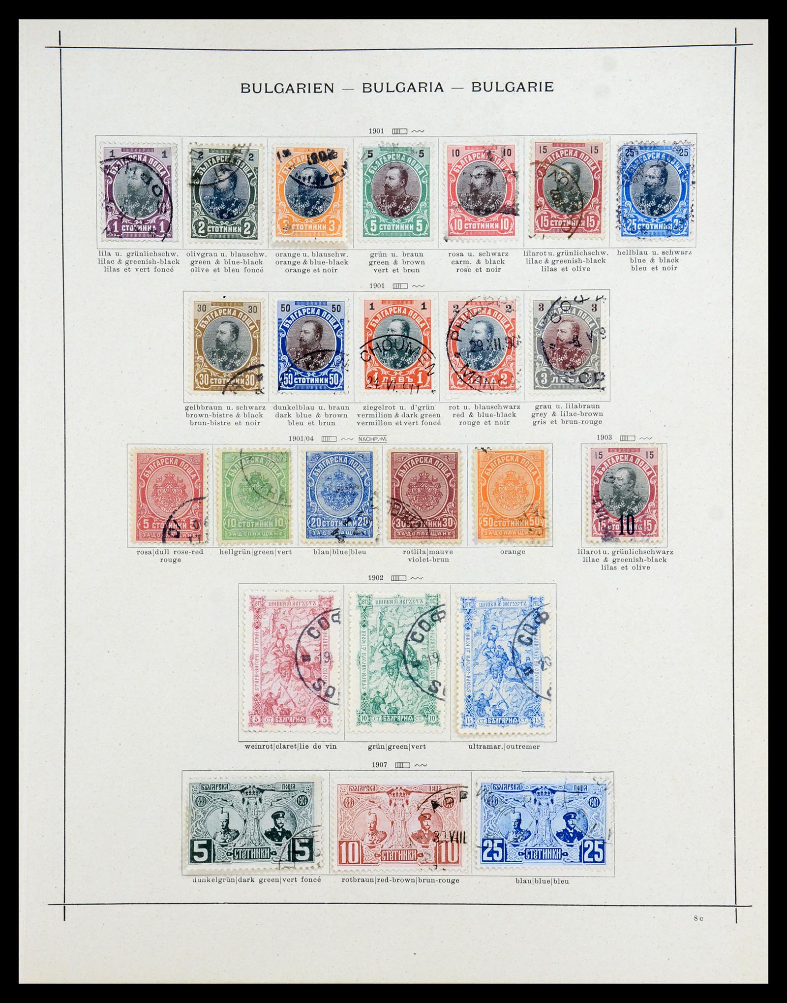 35897 004 - Postzegelverzameling 35897 Bulgarije 1879-1959.