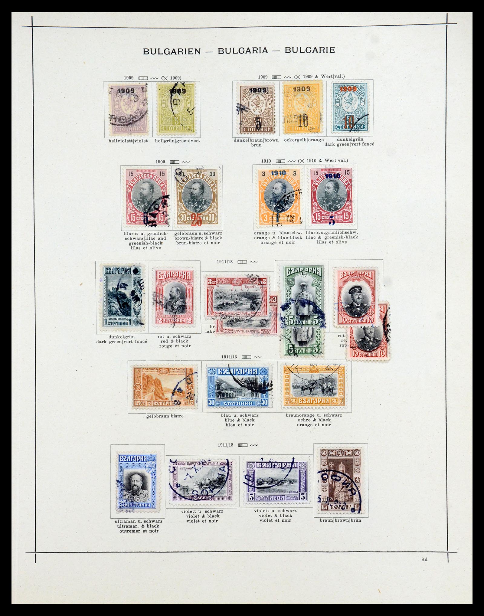 35897 005 - Postzegelverzameling 35897 Bulgarije 1879-1959.