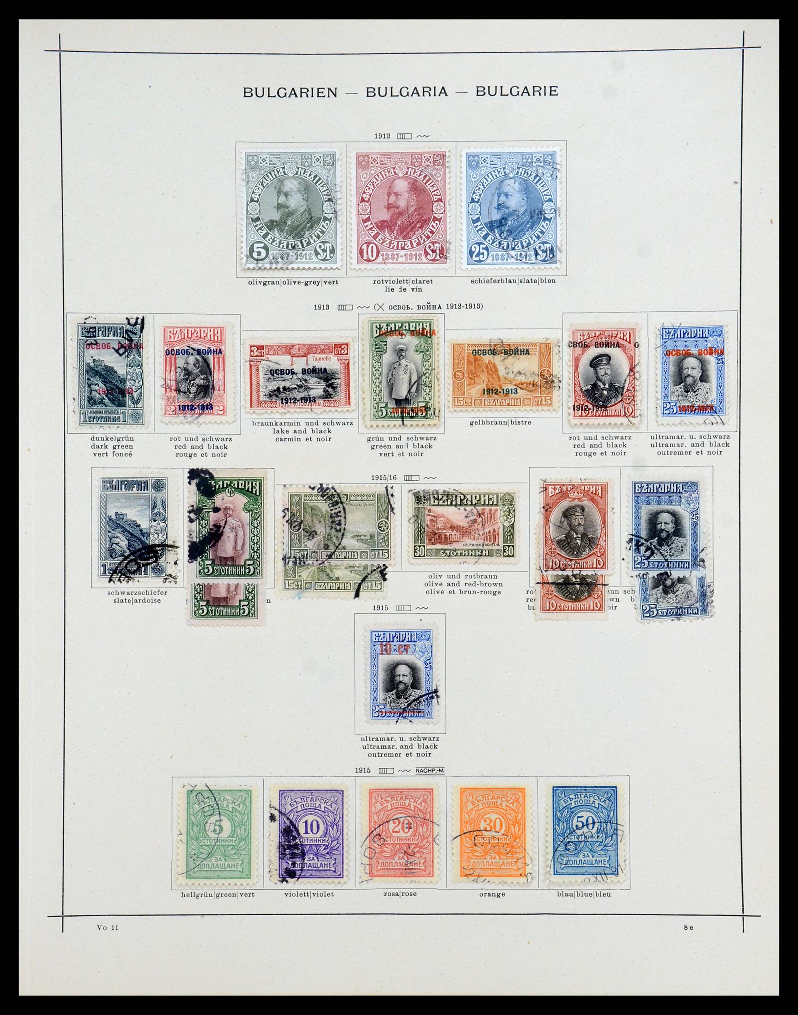 35897 006 - Postzegelverzameling 35897 Bulgarije 1879-1959.