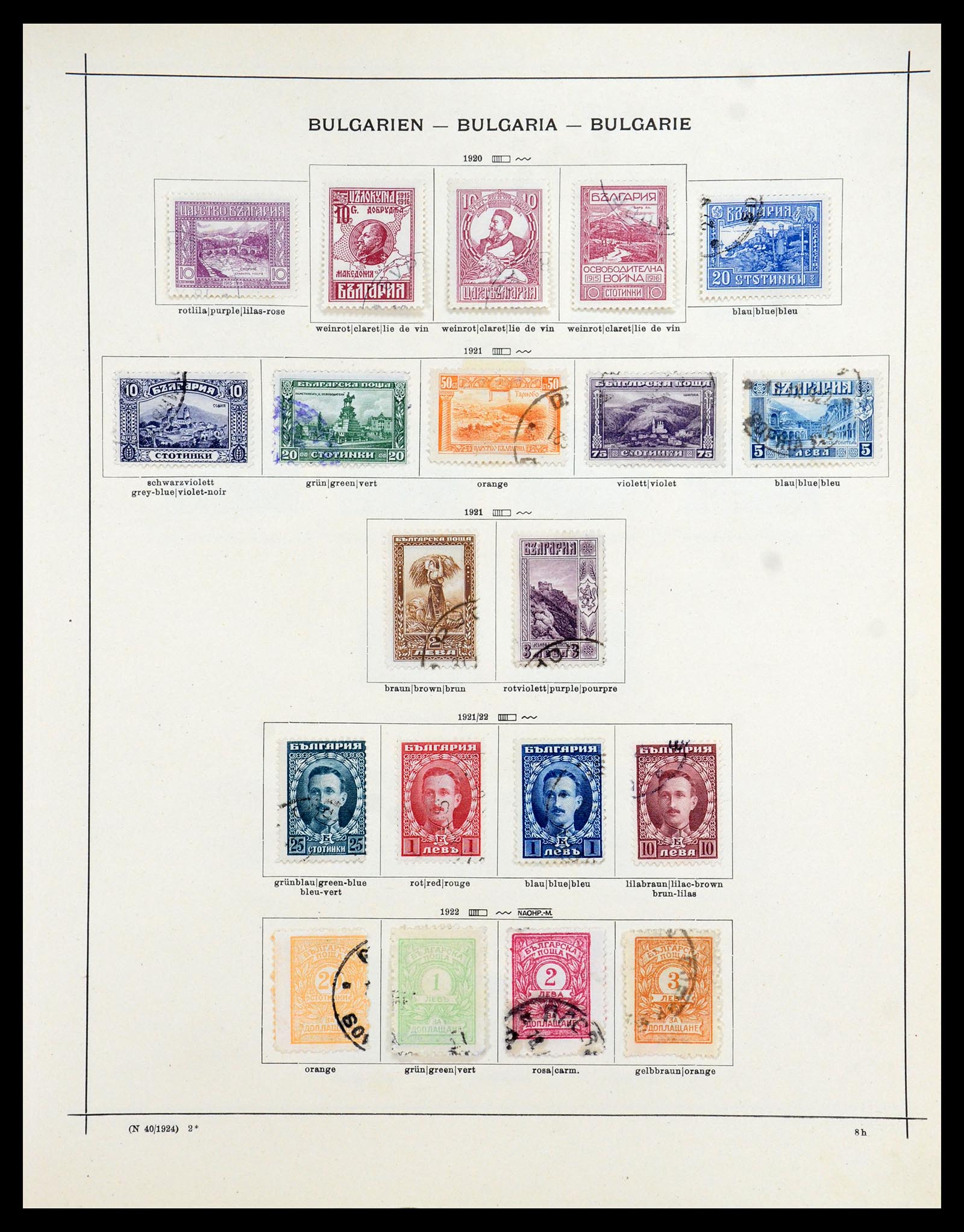 35897 009 - Postzegelverzameling 35897 Bulgarije 1879-1959.
