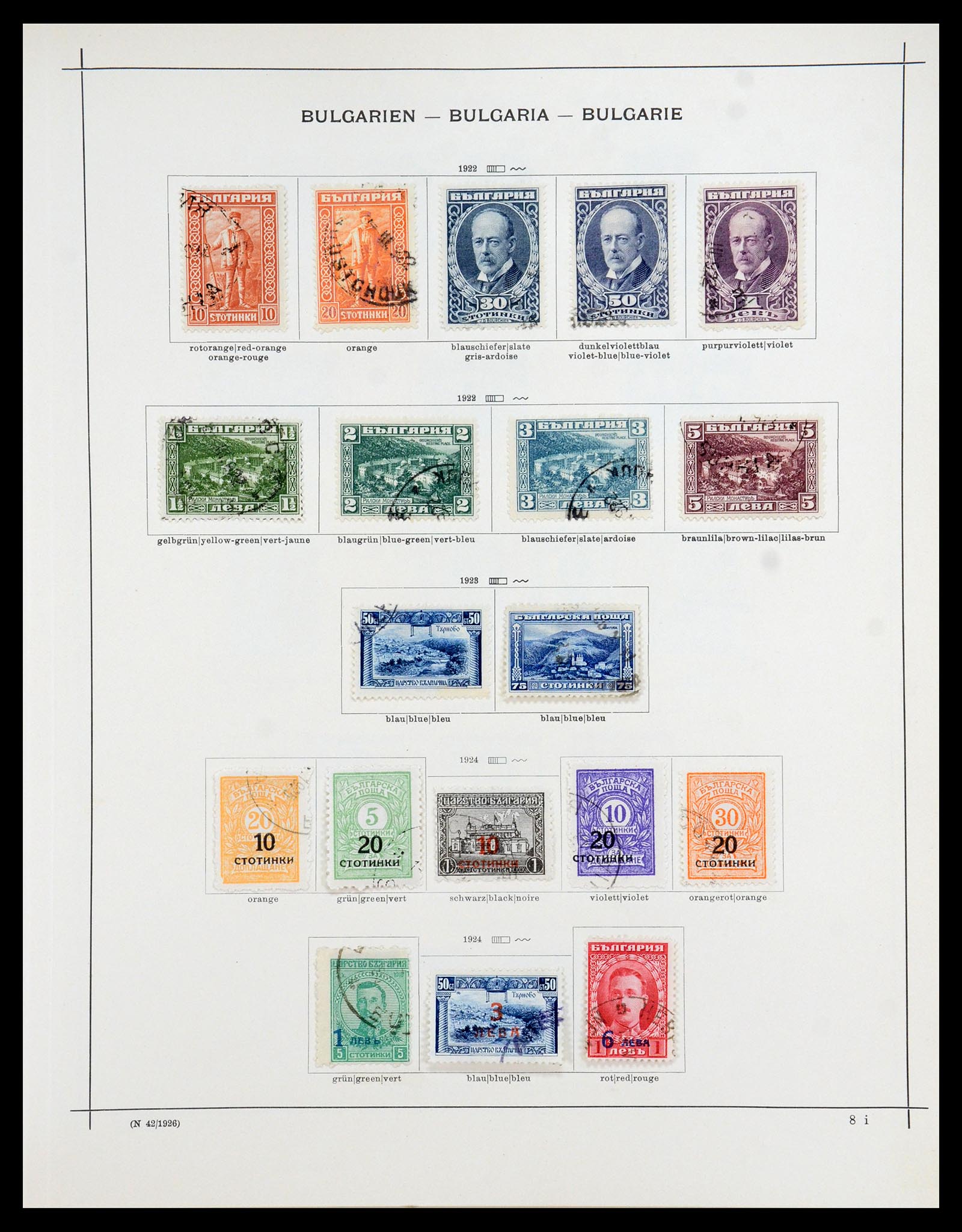35897 010 - Postzegelverzameling 35897 Bulgarije 1879-1959.