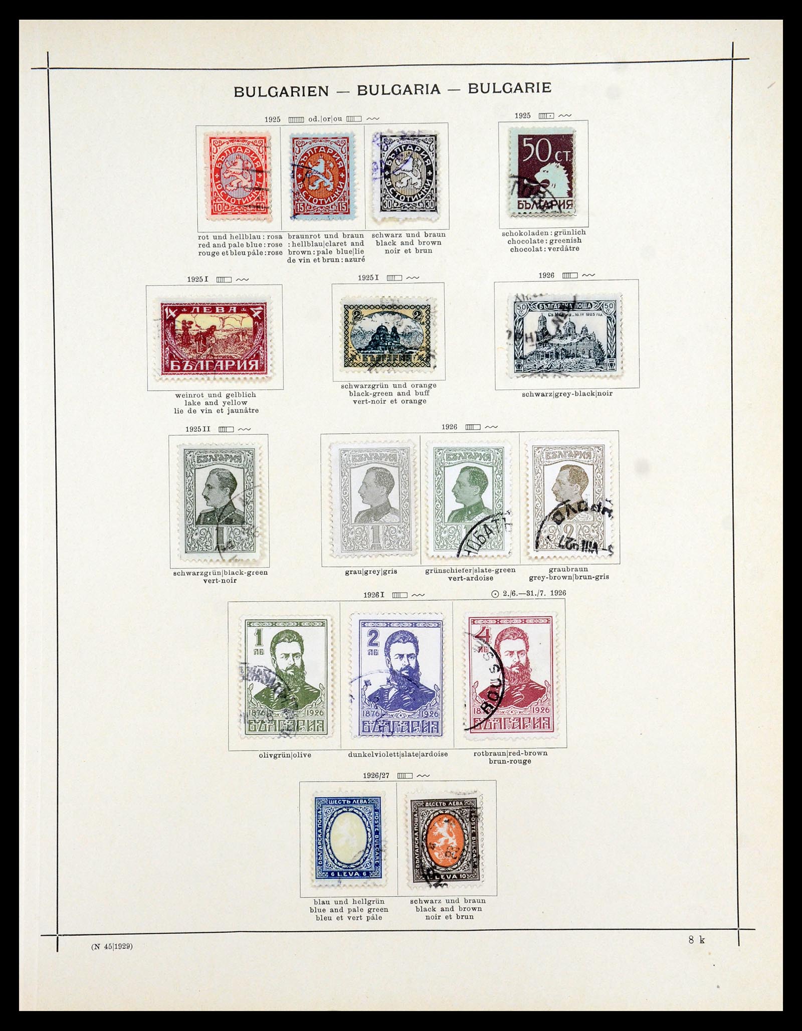 35897 011 - Postzegelverzameling 35897 Bulgarije 1879-1959.