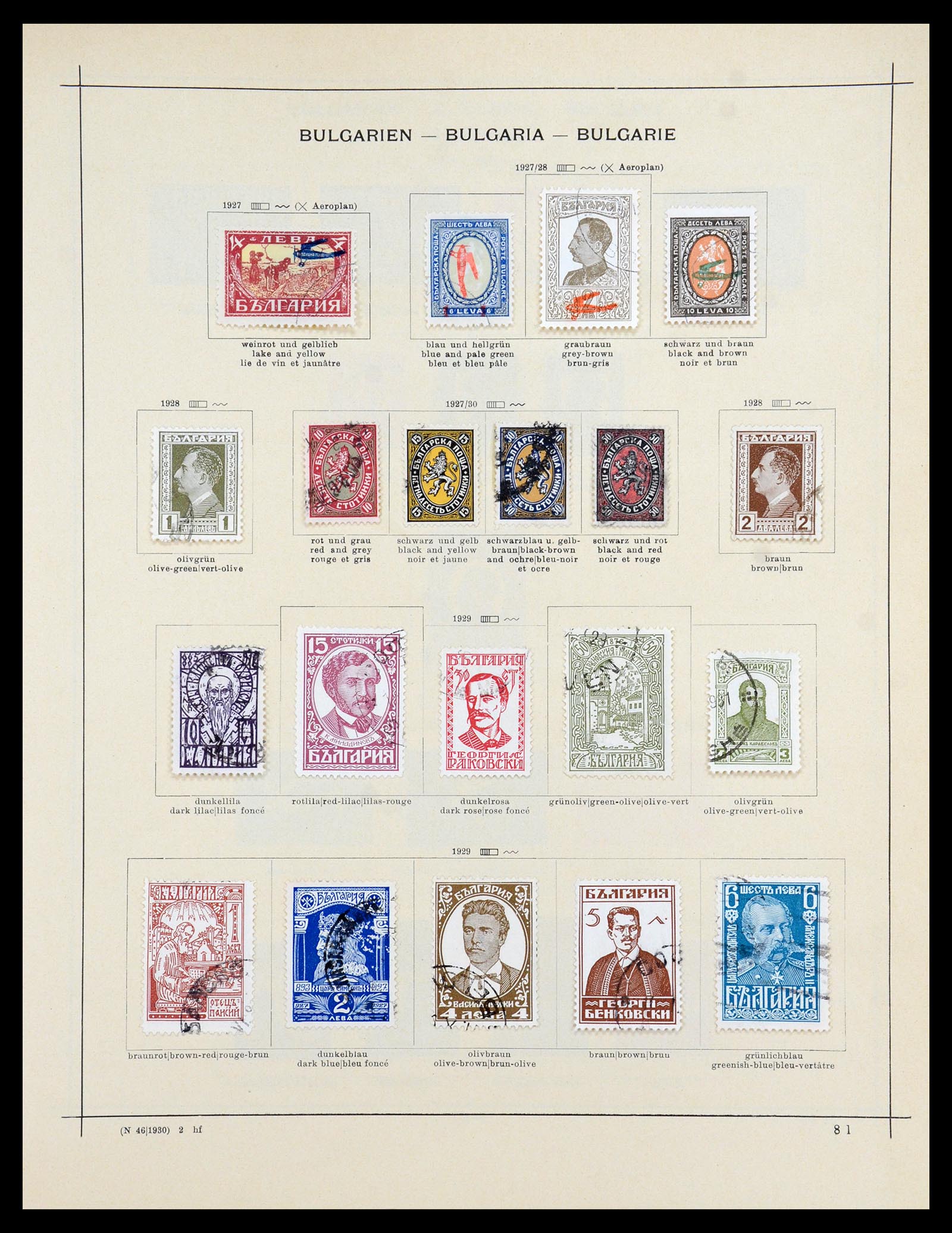 35897 012 - Stamp Collection 35897 Bulgaria 1879-1959.