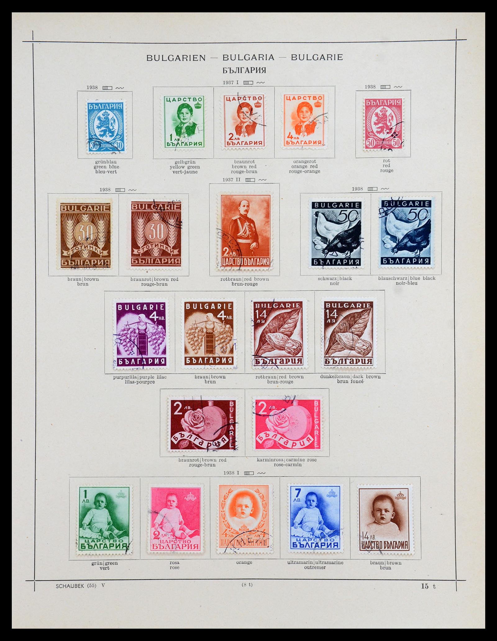 35897 020 - Stamp Collection 35897 Bulgaria 1879-1959.