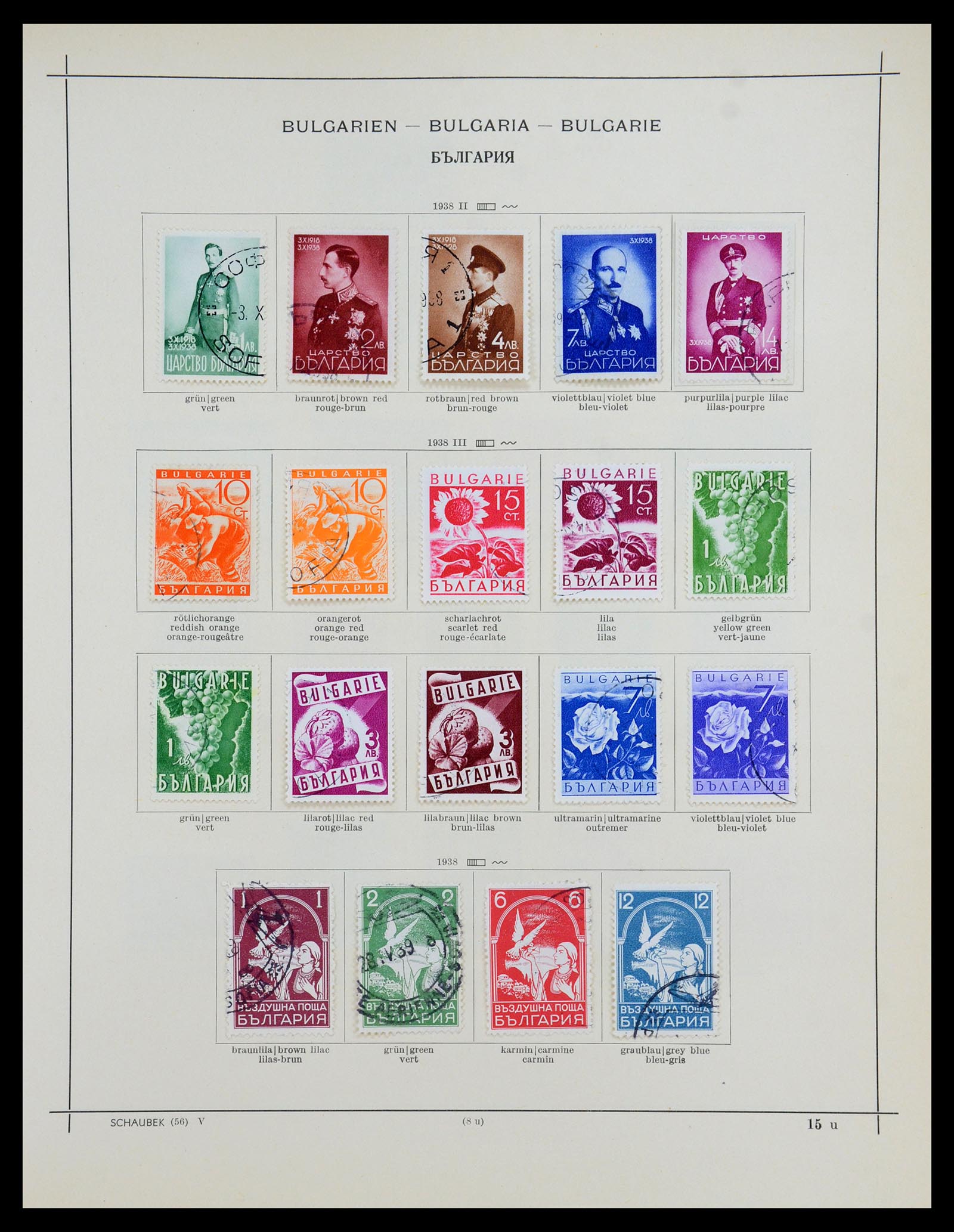 35897 021 - Postzegelverzameling 35897 Bulgarije 1879-1959.