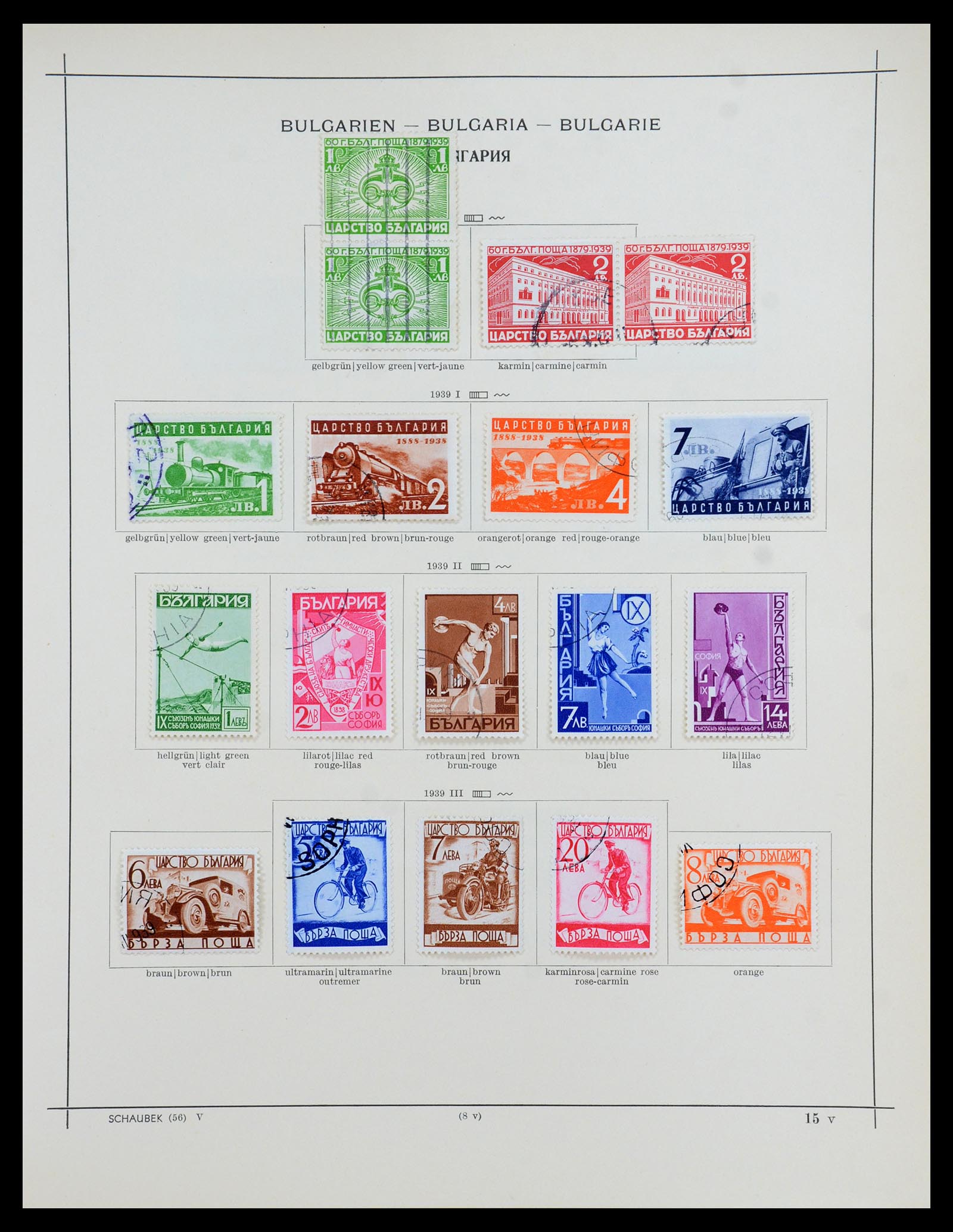 35897 022 - Postzegelverzameling 35897 Bulgarije 1879-1959.