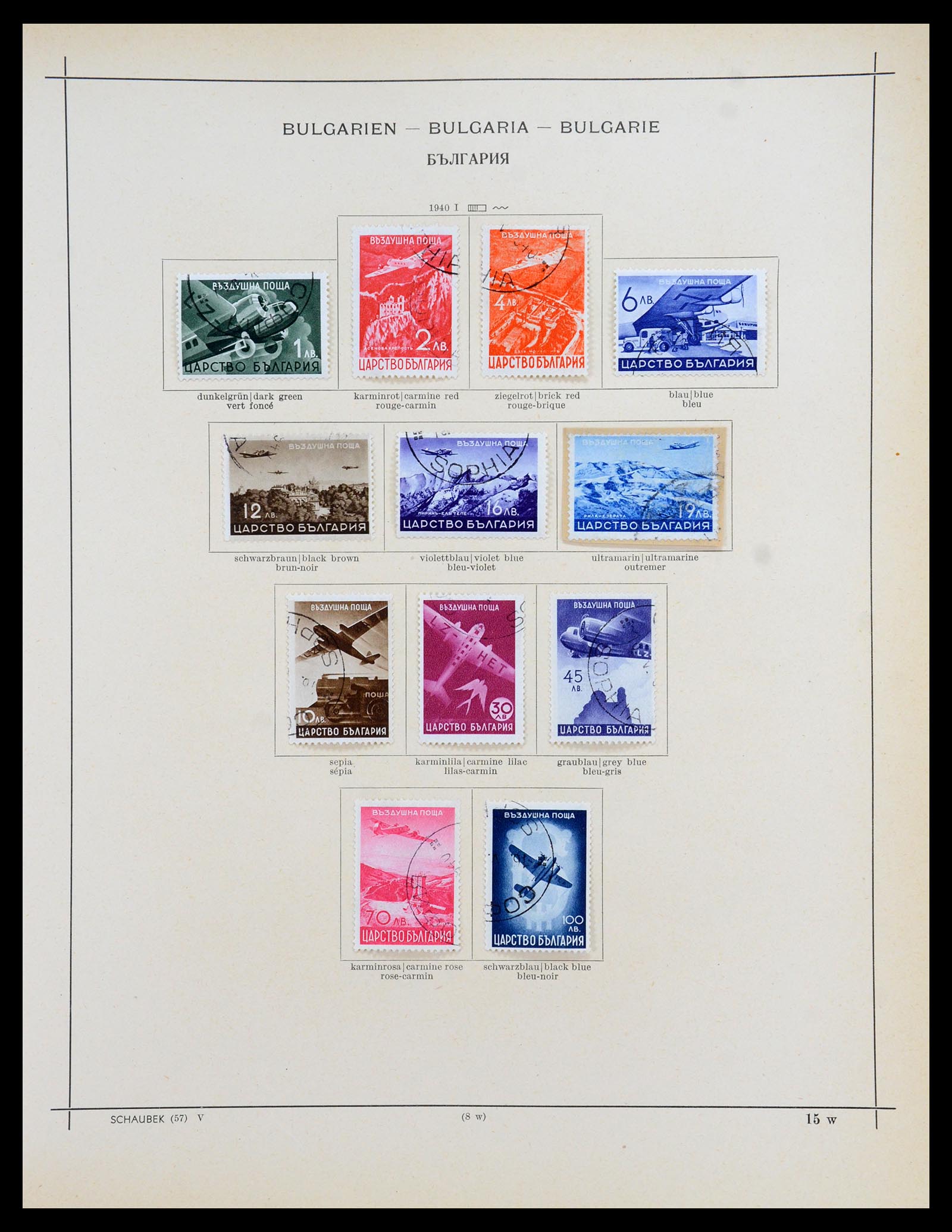 35897 023 - Postzegelverzameling 35897 Bulgarije 1879-1959.