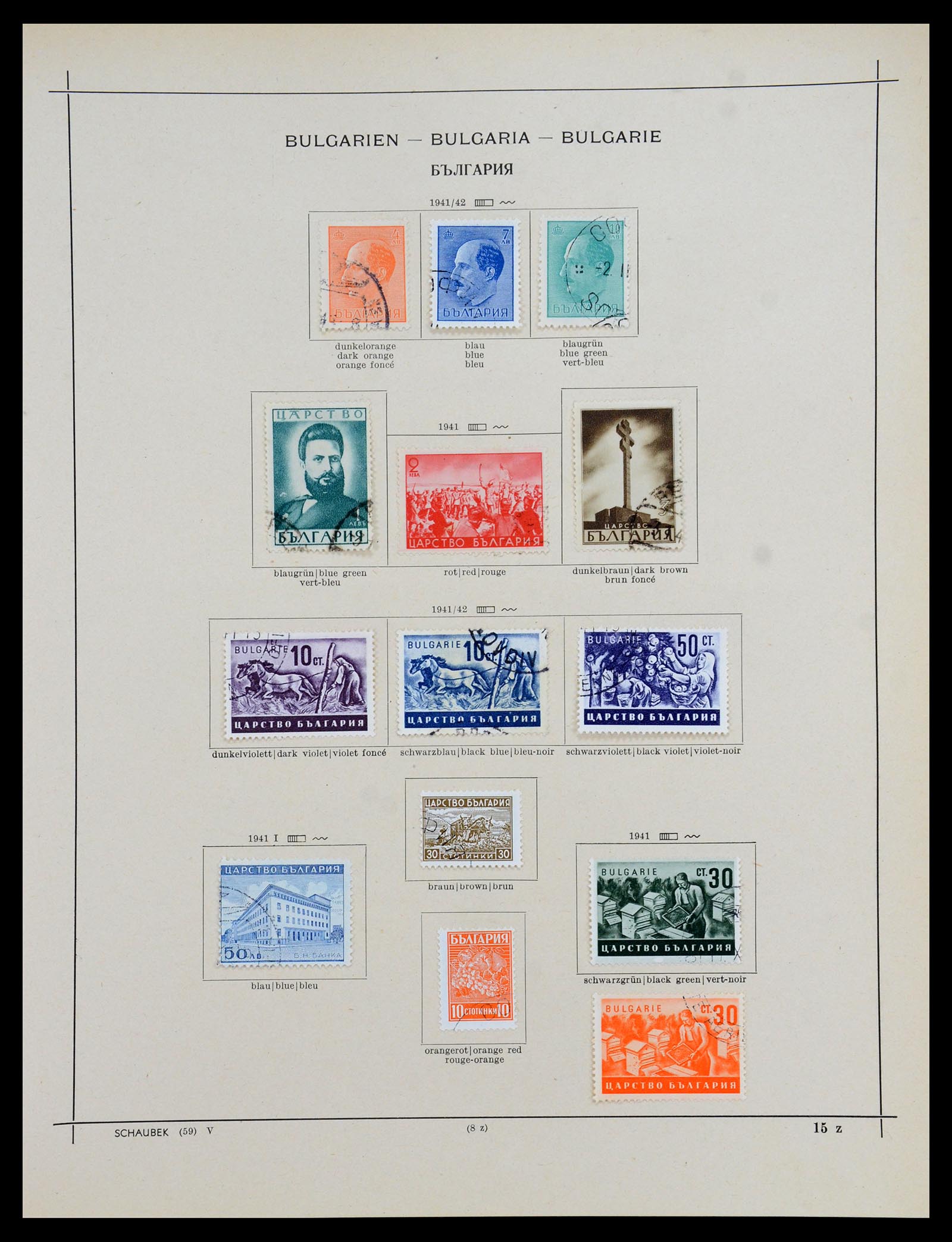 35897 026 - Postzegelverzameling 35897 Bulgarije 1879-1959.