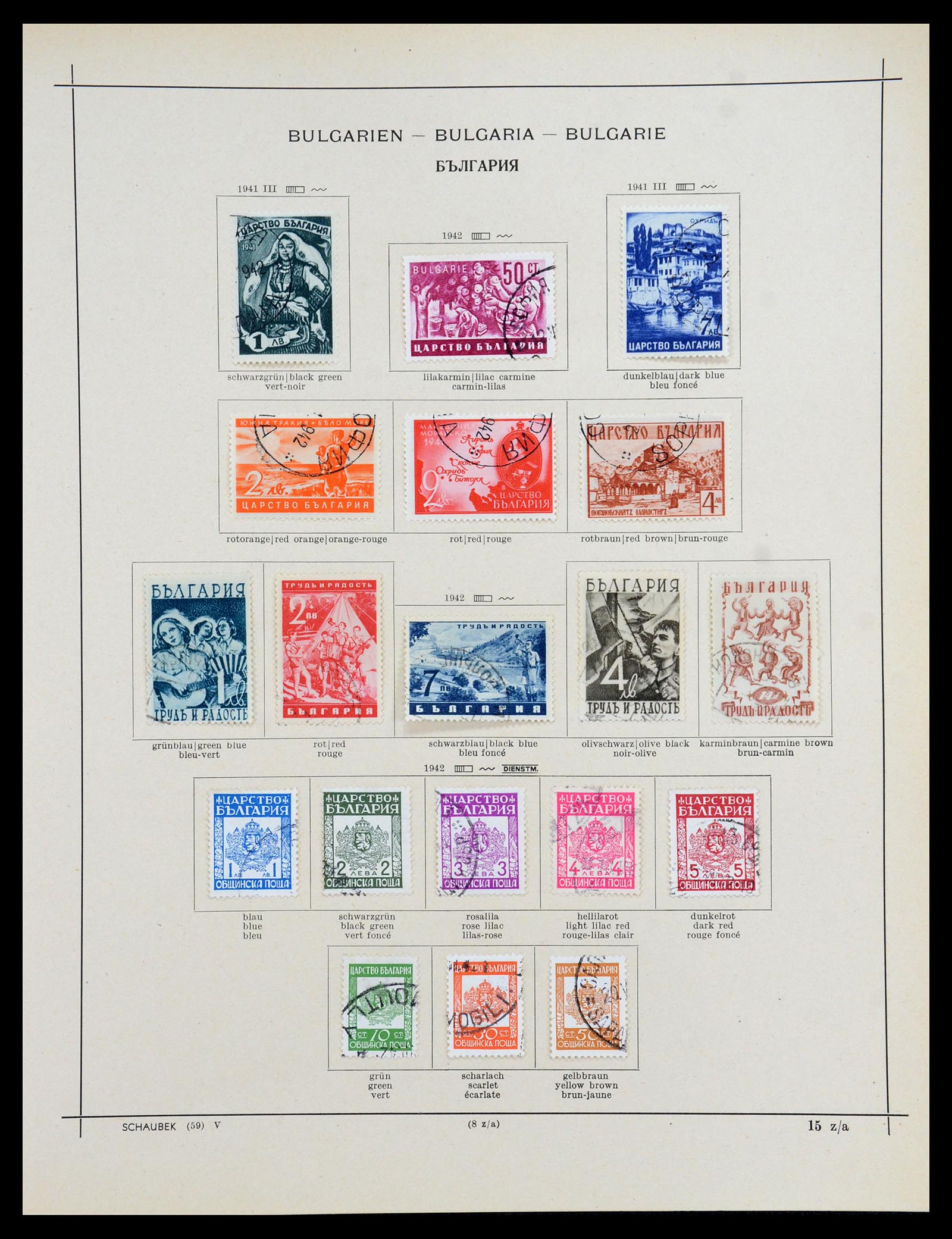 35897 027 - Postzegelverzameling 35897 Bulgarije 1879-1959.