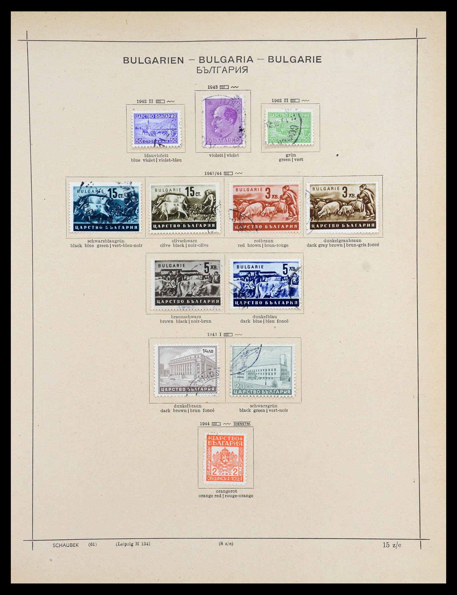35897 029 - Stamp Collection 35897 Bulgaria 1879-1959.